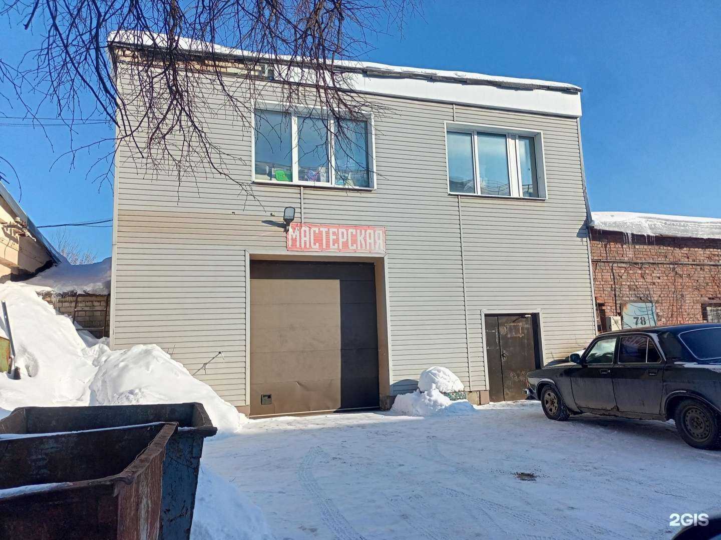 Отзывы на компанию Химтехресурс в Иванове c фото - фотография 2 из 2