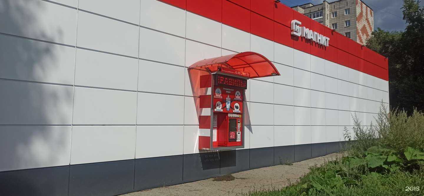 Отзывы на компанию Вода-воз в Нижнем Тагиле c фото