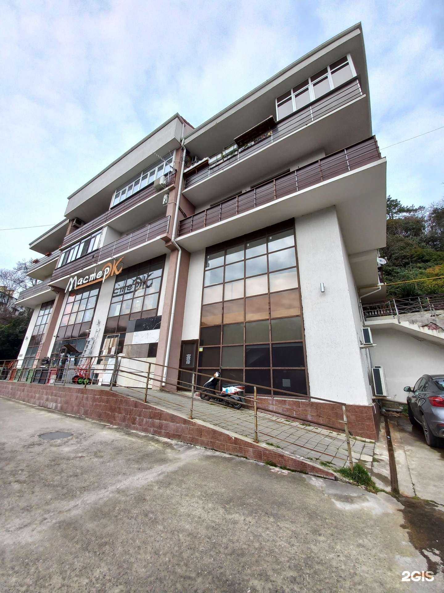 Отзывы на компанию Мастерок в Сочи c фото - фотография 2 из 2