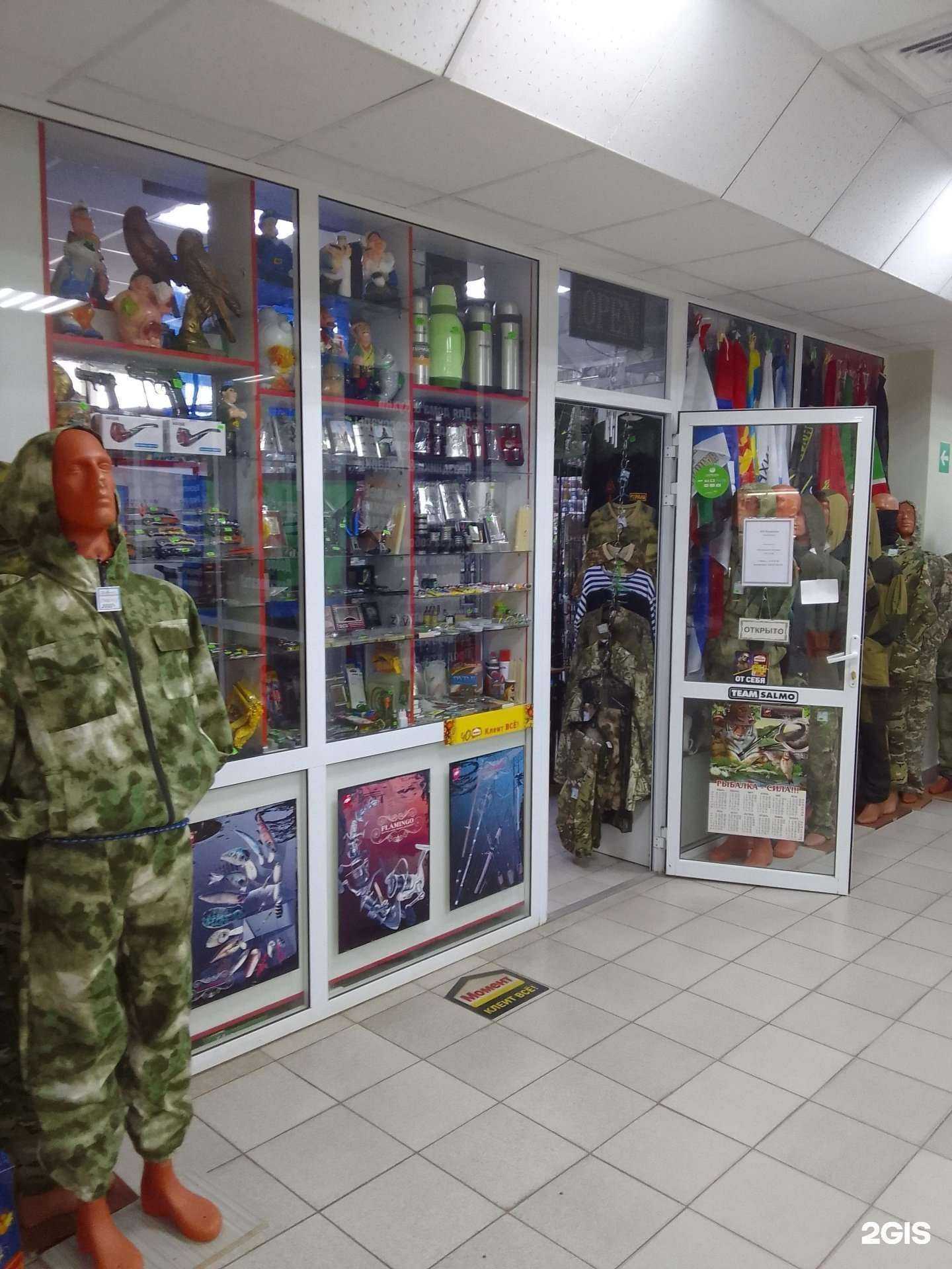 Отзывы на компанию Рыболов в Белгороде c фото