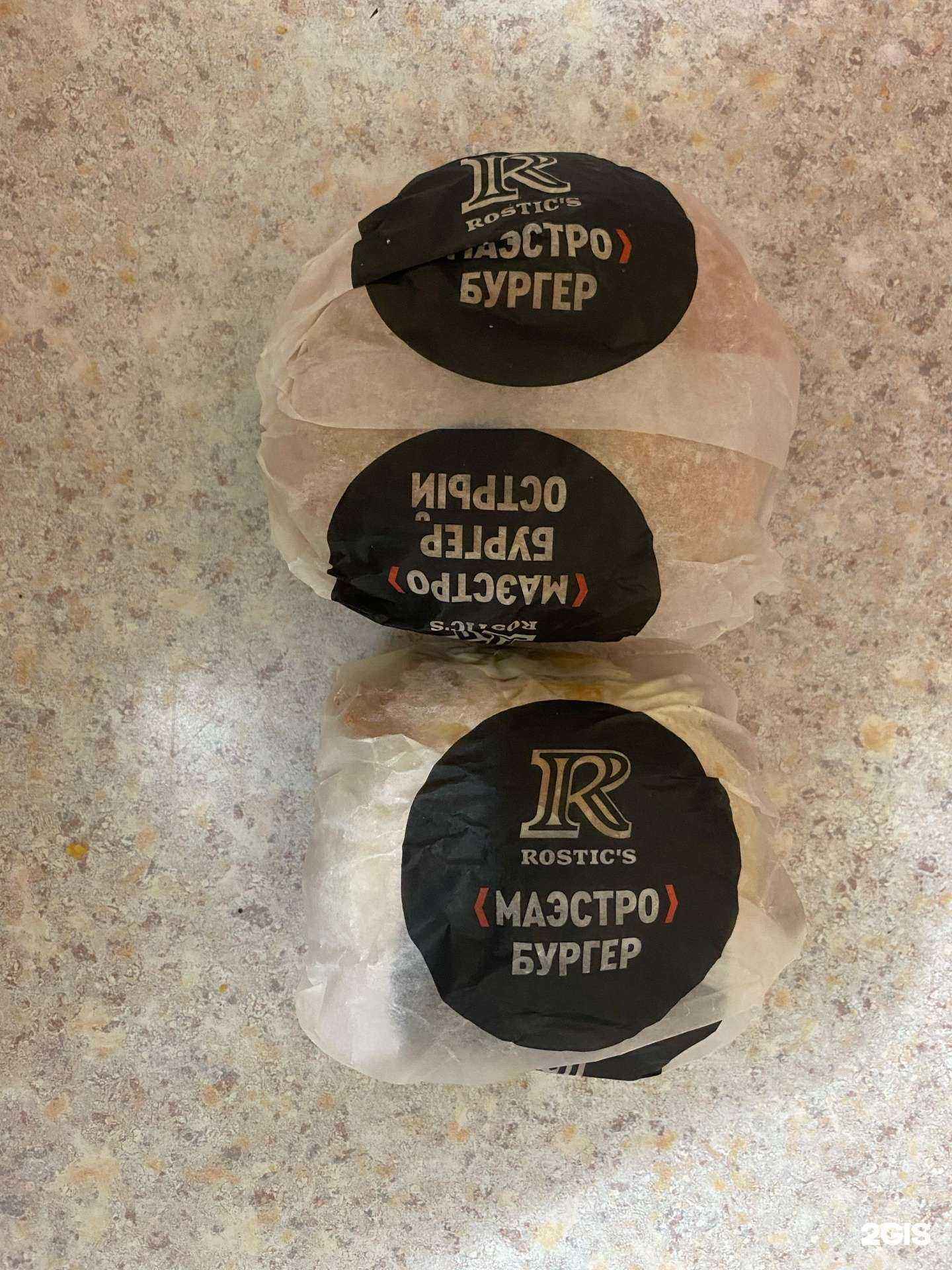 Отзывы на компанию Rostic's в Екатеринбурге c фото