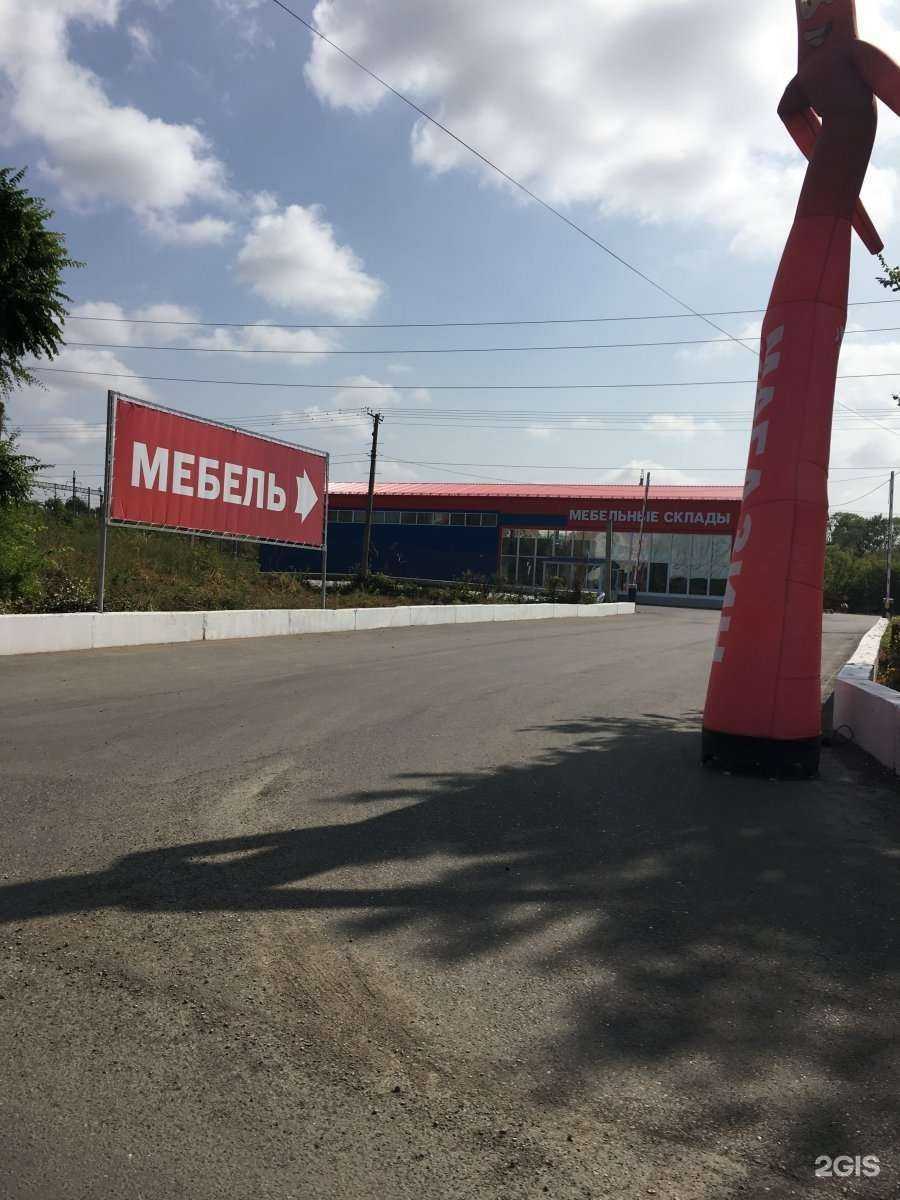 Отзывы на компанию Гранд Маркет в Оренбурге c фото - фотография 2 из 2