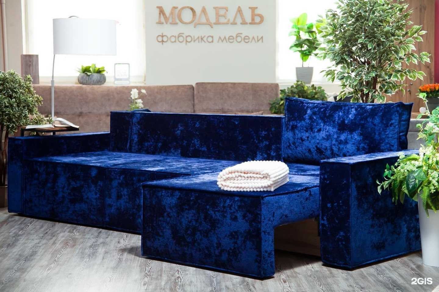 Отзывы на компанию Модель в г. Челябинск c фото