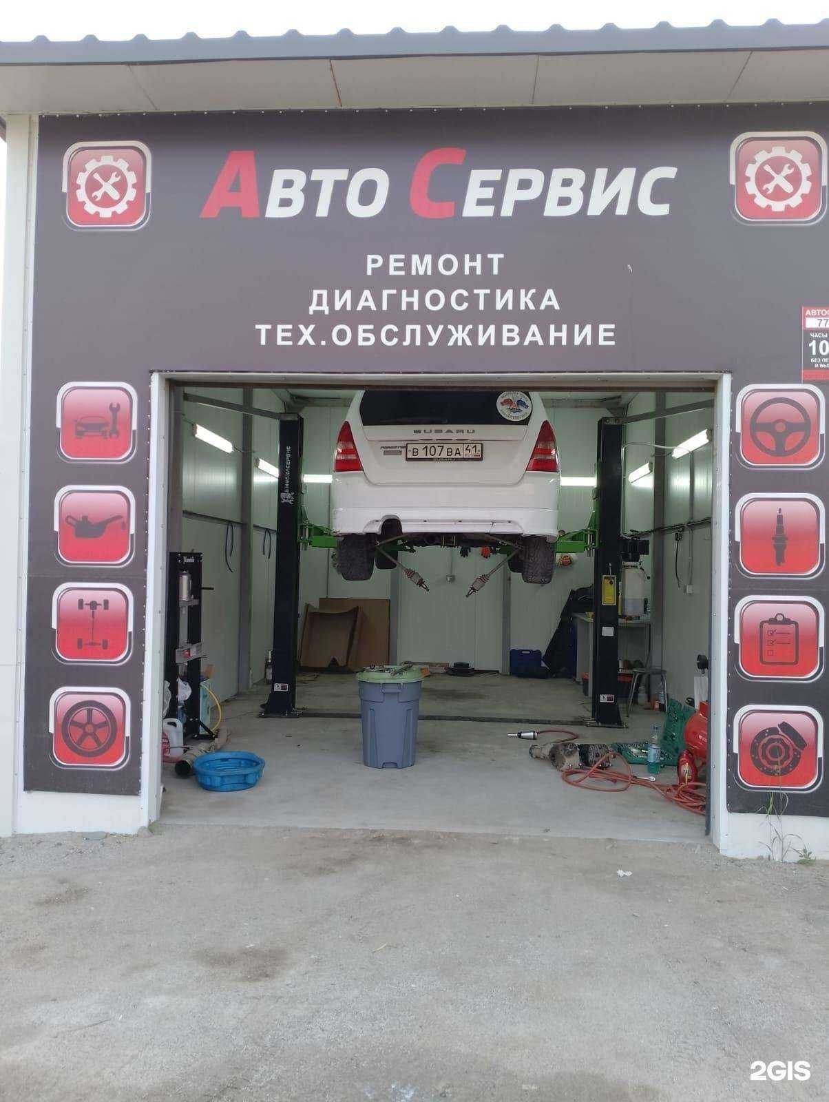 Отзывы на компанию Autofx в г. Петропавловск-Камчатский c фото