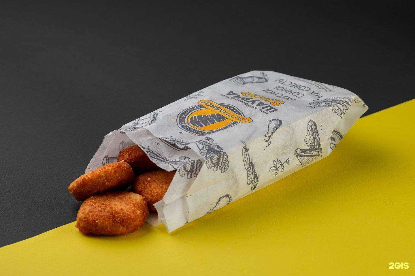 Отзывы на компанию Шаурма Shop в Батайске c фото