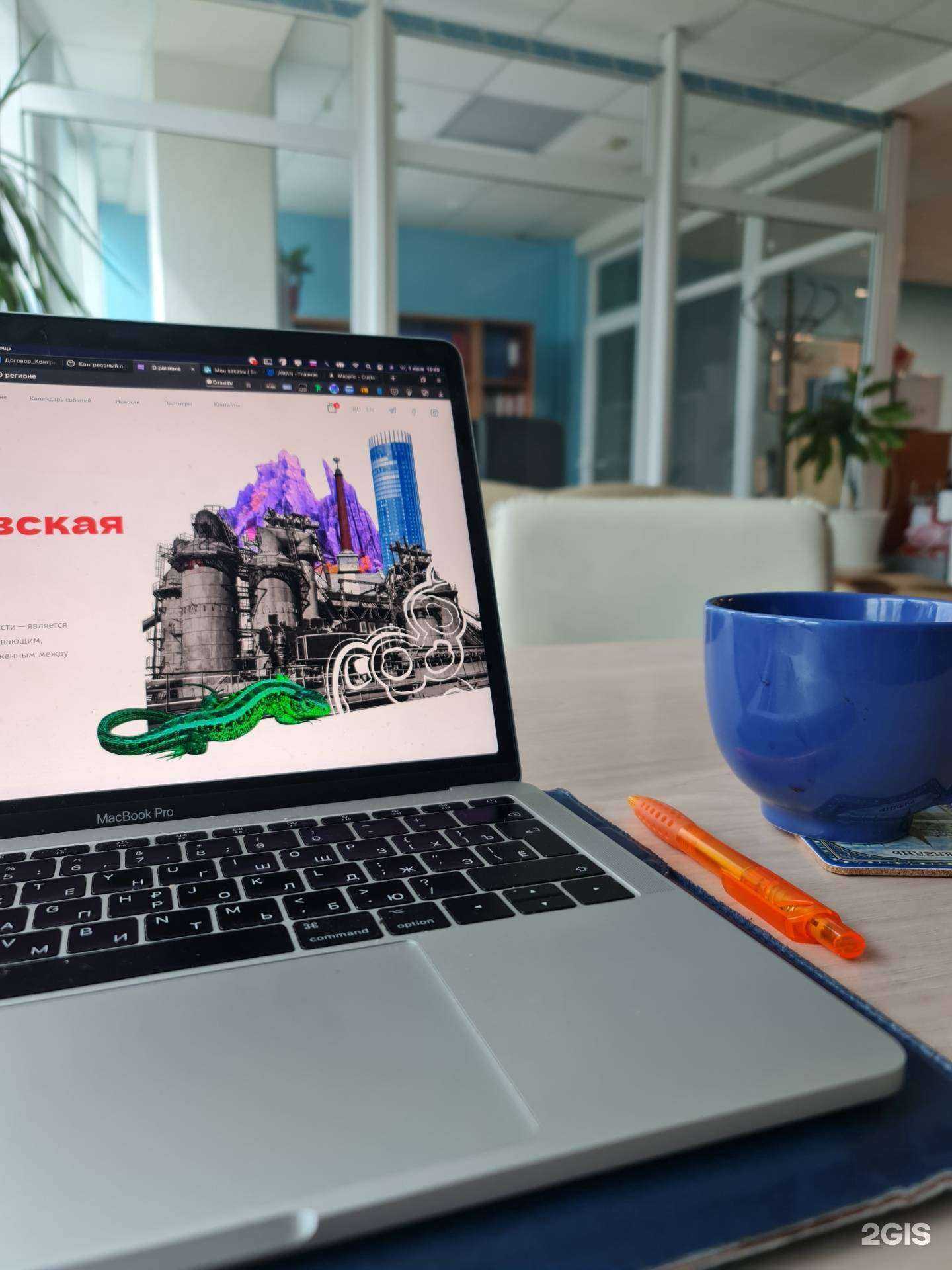 Отзывы на компанию Титансофт в Екатеринбурге c фото