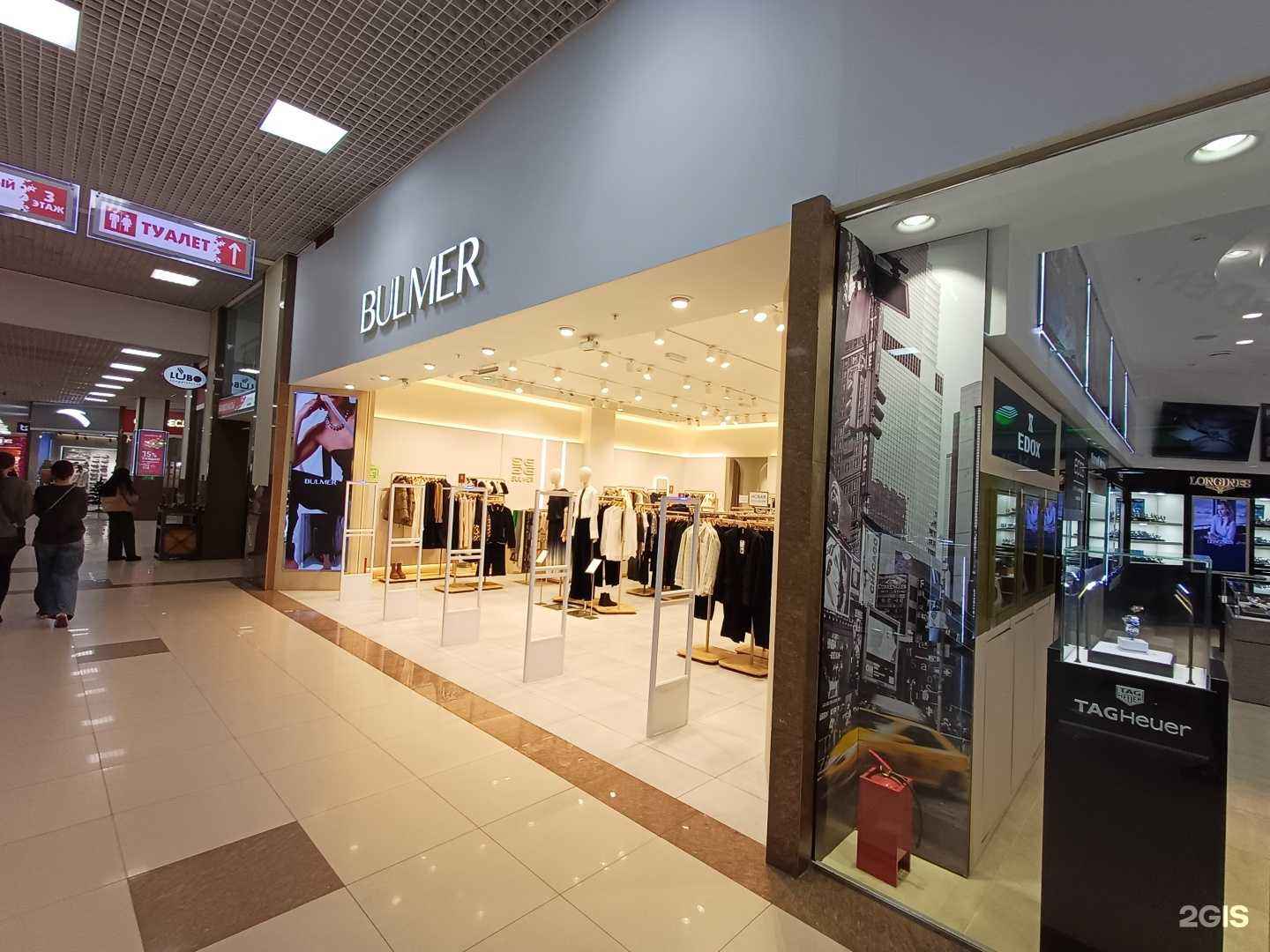 Отзывы на компанию Bulmer в г. Краснодар c фото