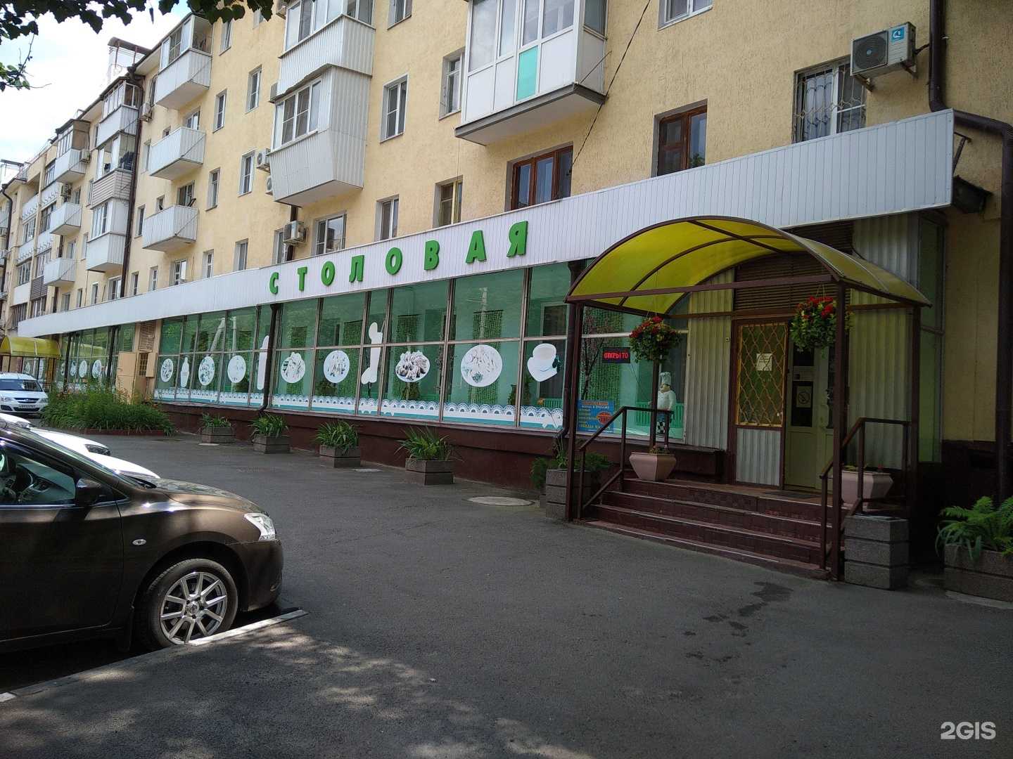 Отзывы на компанию Столовая №1 в Ростове-на-Дону c фото