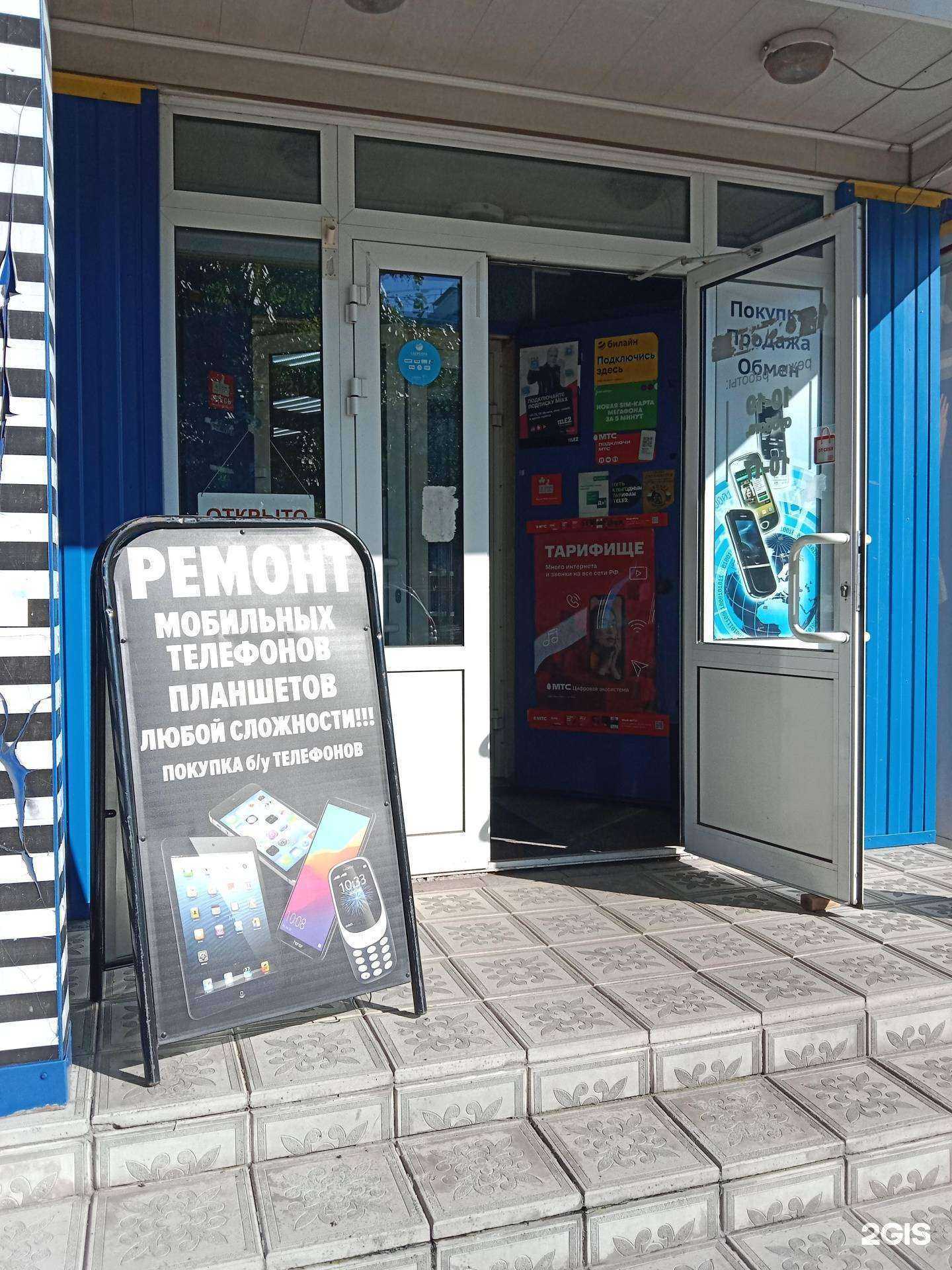 Отзывы на компанию Планета связи в г. Бийск c фото