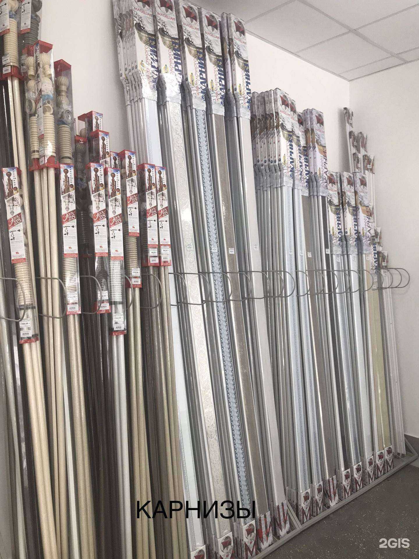 Отзывы на компанию Текстиль & Интерьер в г. Курган c фото