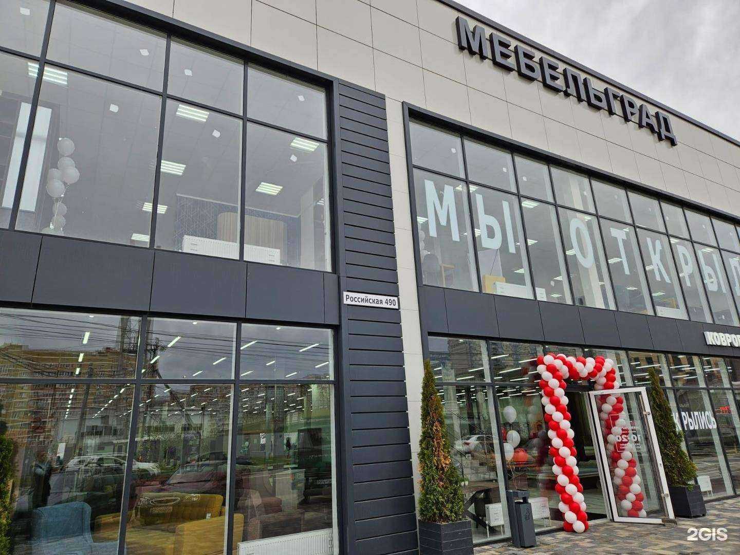 Отзывы на компанию Amica home в Краснодаре c фото