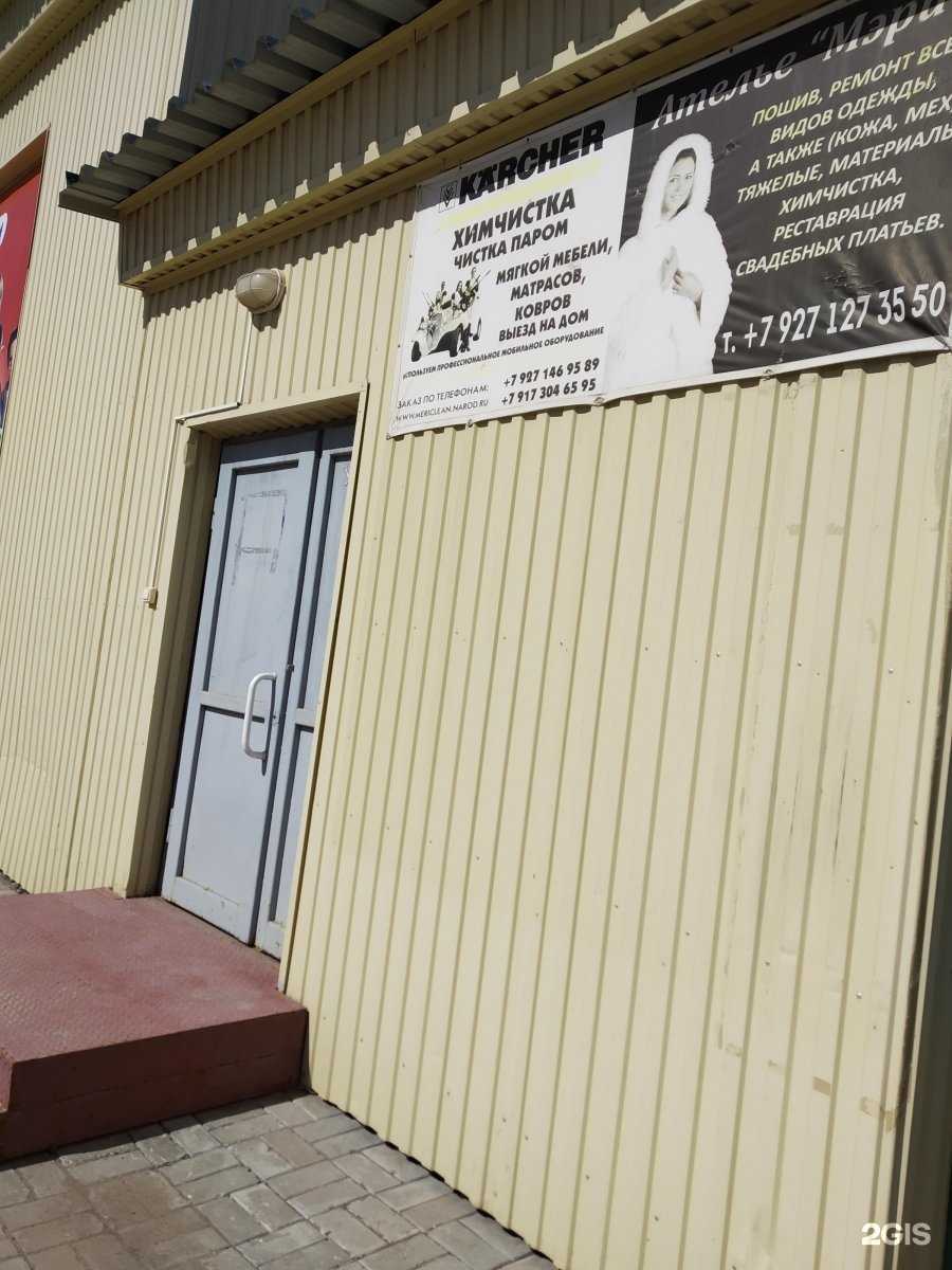 Отзывы на компанию Мэри в г. Энгельс c фото