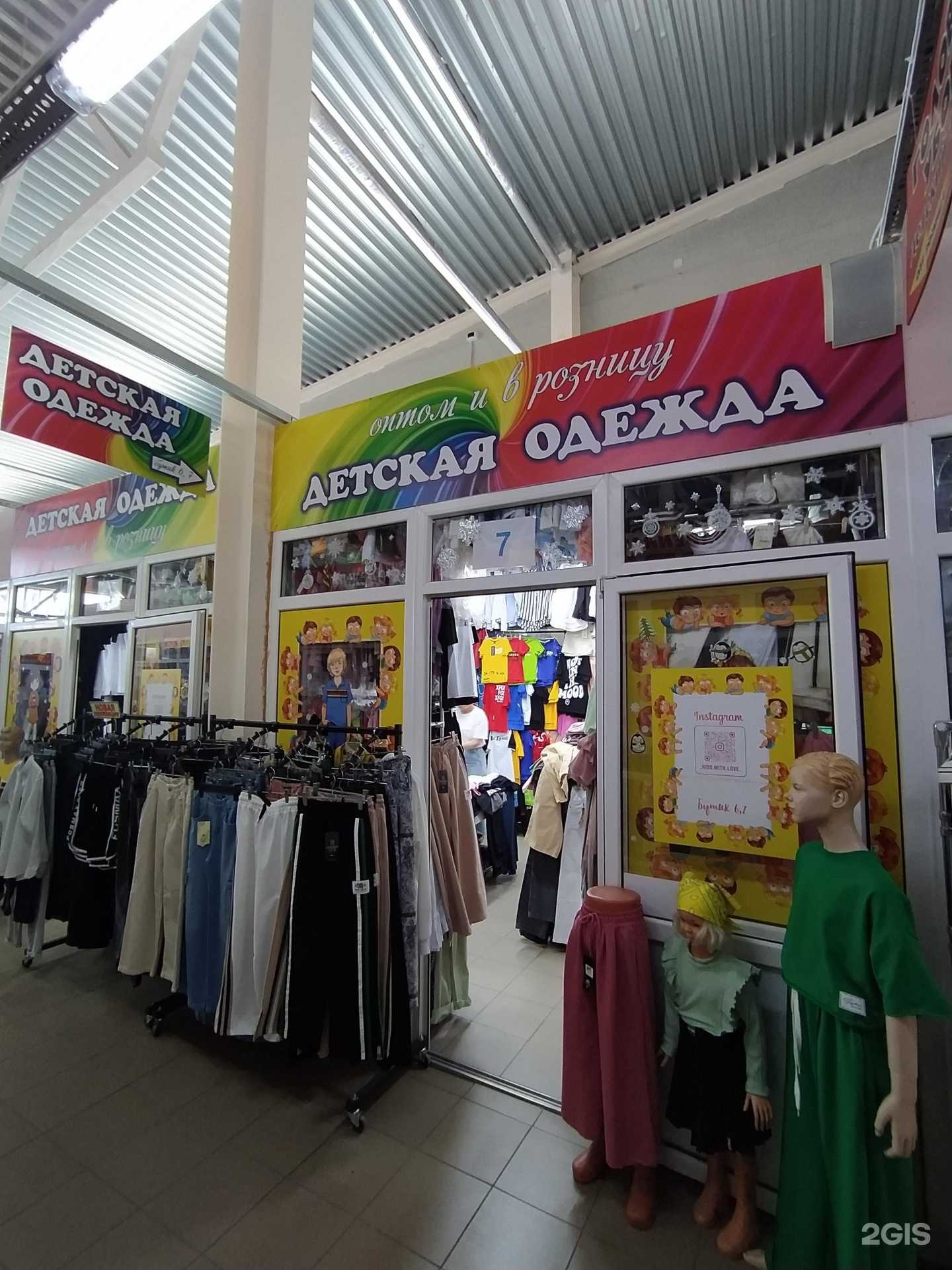 Отзывы на компанию Kids with love в Омске c фото