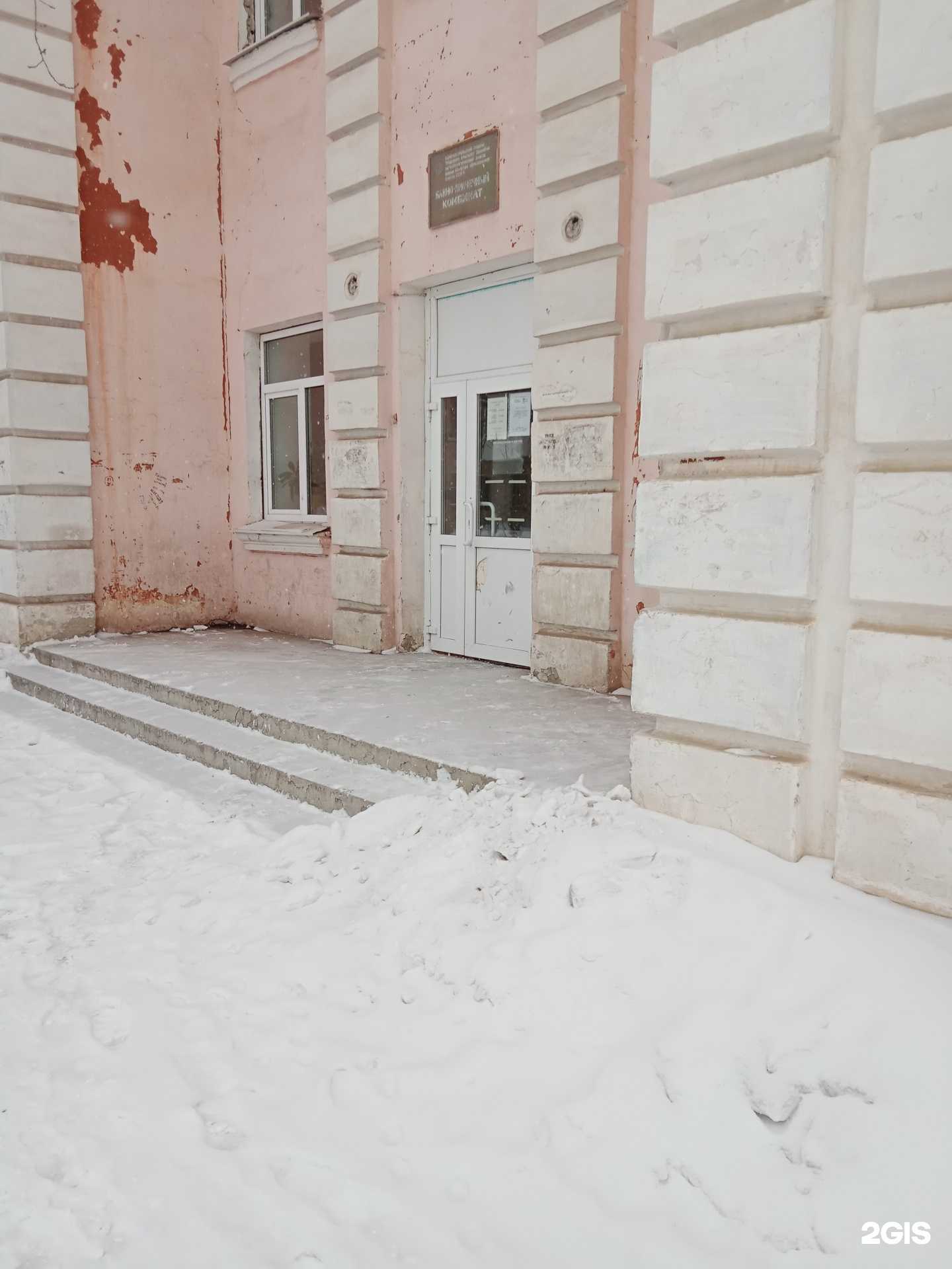 Отзывы на компанию Общественная баня в Каменске-Уральском c фото