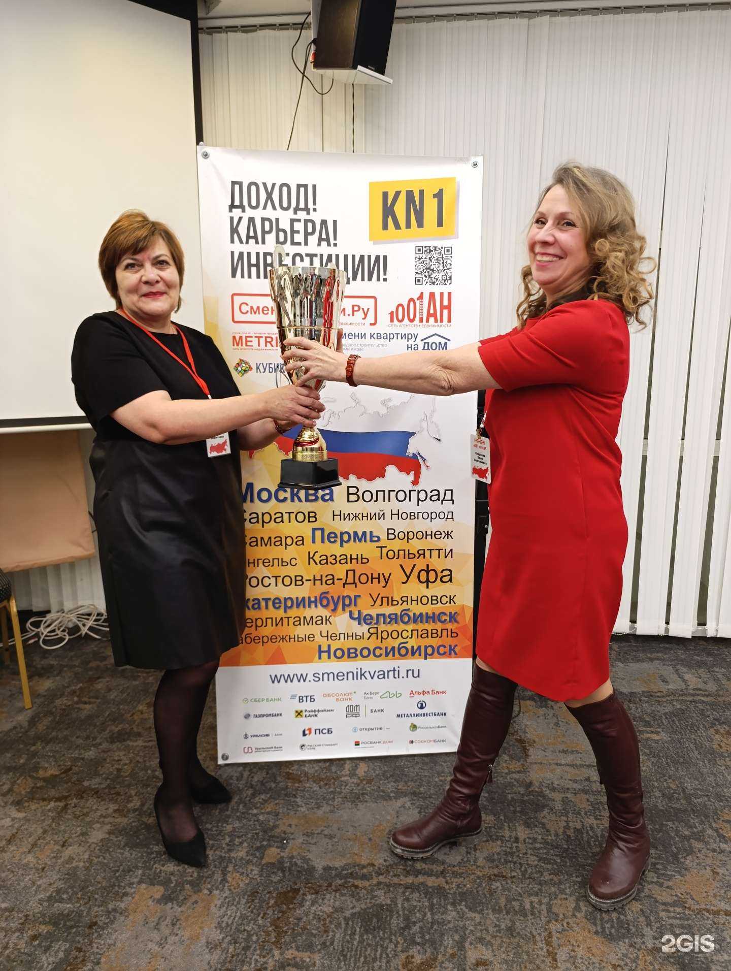 Отзывы на компанию СмениКварти.ру в г. Екатеринбург c фото