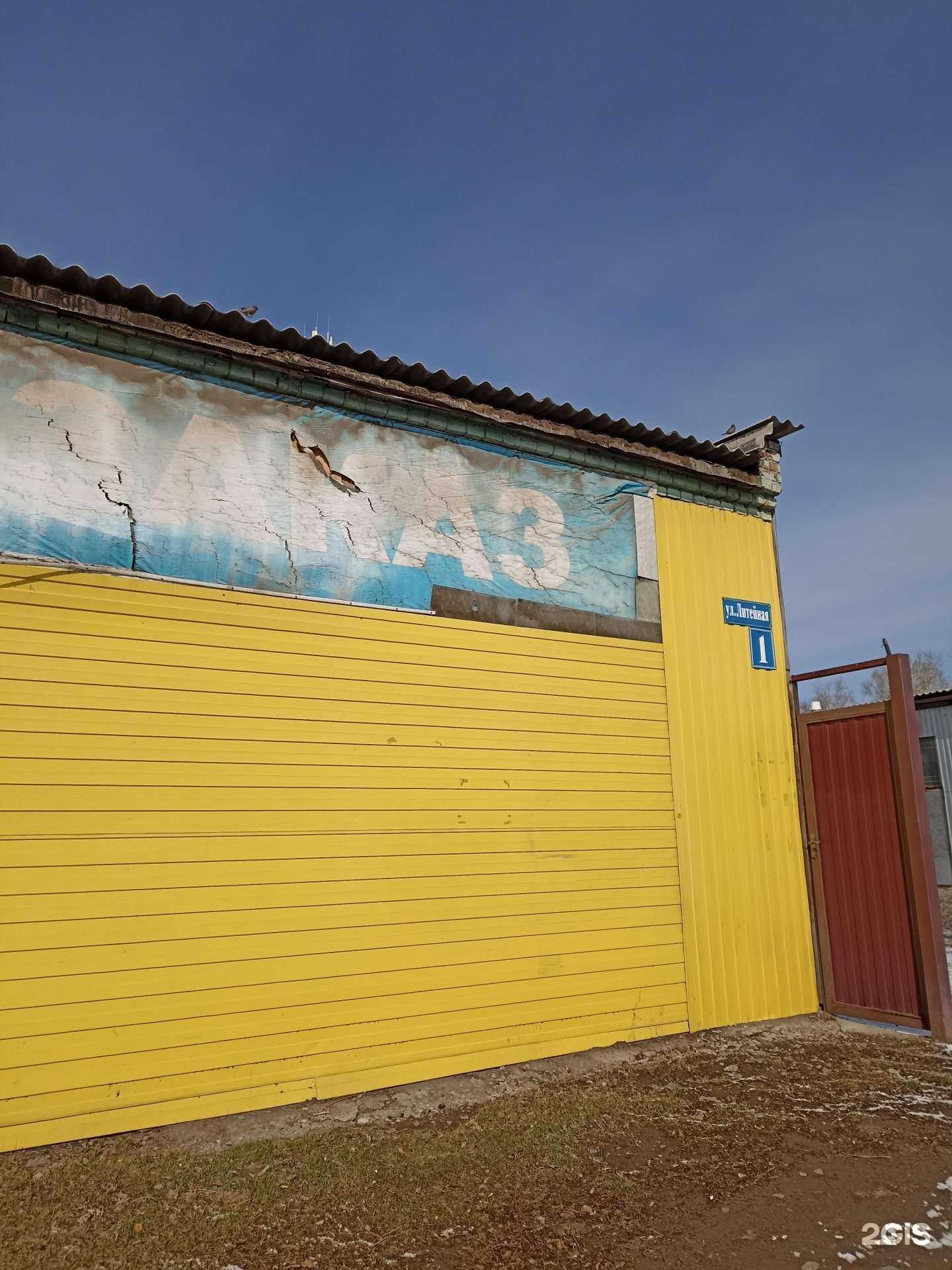 Отзывы на компанию Чистюля в Минусинске c фото