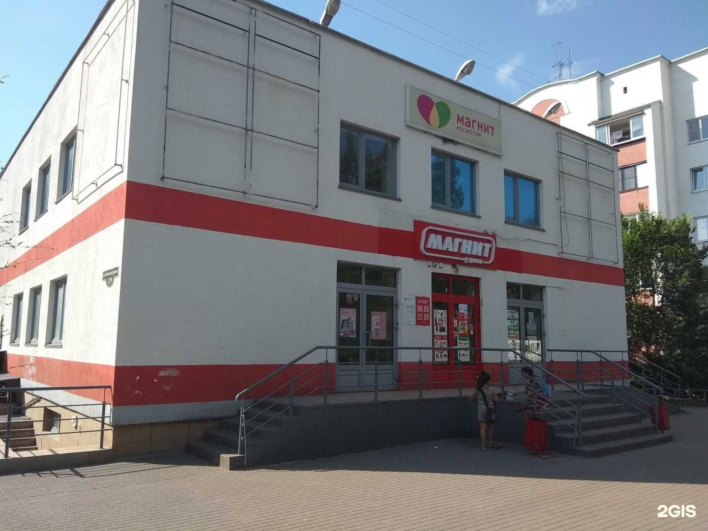 Отзывы на компанию Чио чио в г. Липецк c фото