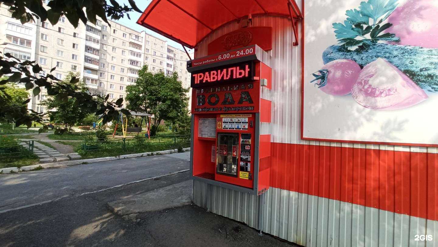 Отзывы на компанию Вода-воз в г. Нижний Тагил c фото