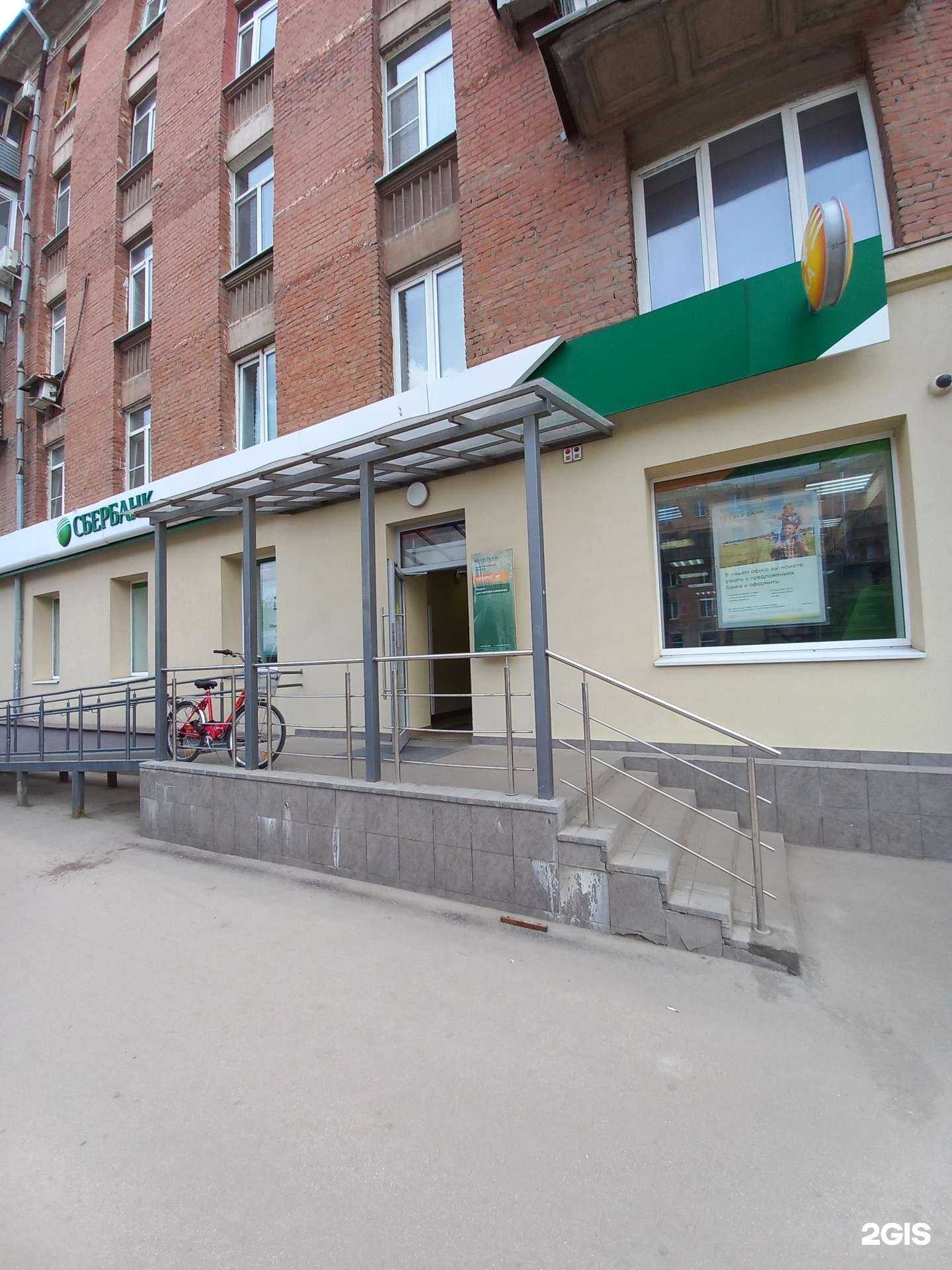 Отзывы на компанию СберСтрахование в Самаре c фото