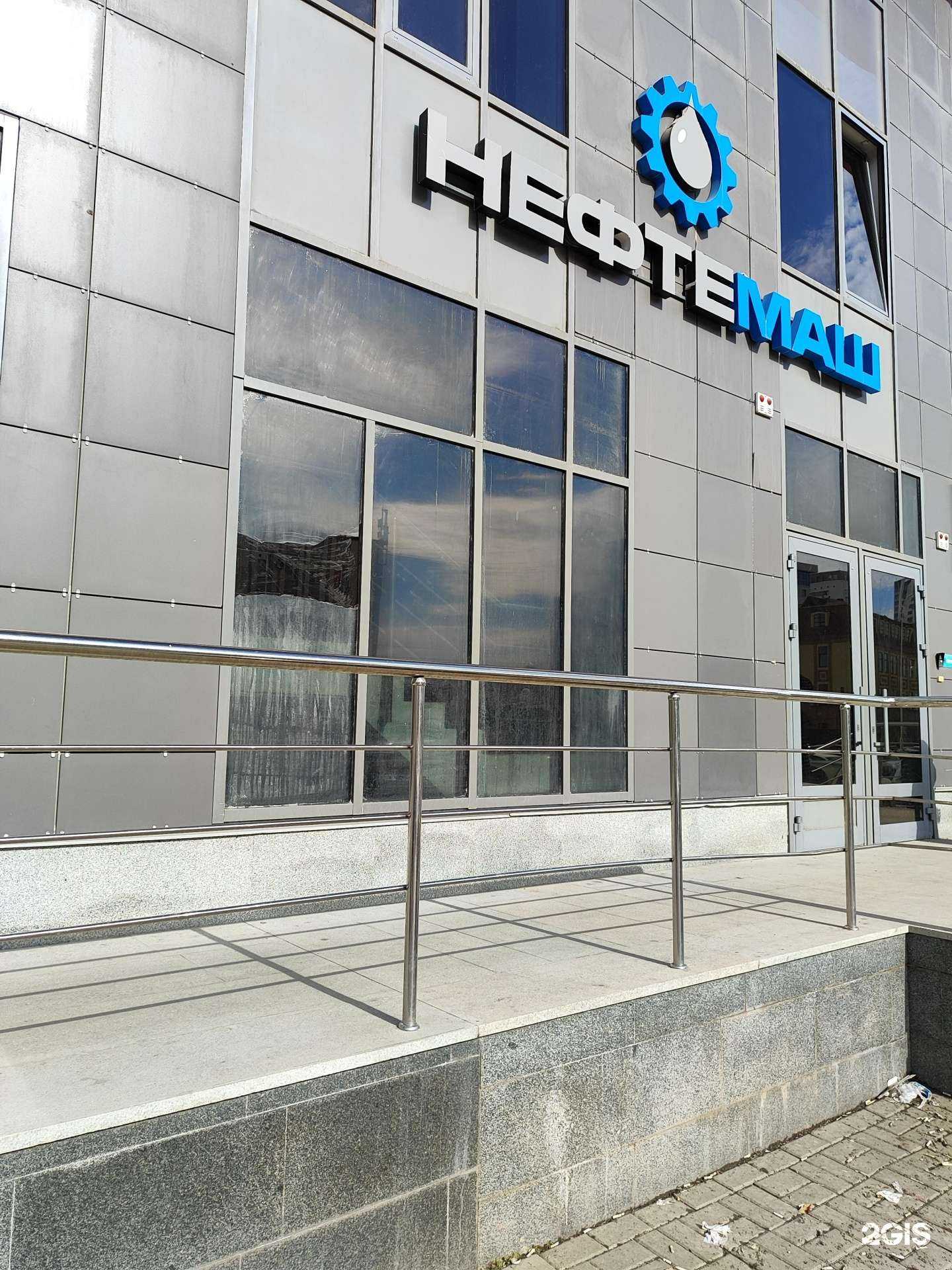 Отзывы на компанию Нефтемаш в Уфе c фото