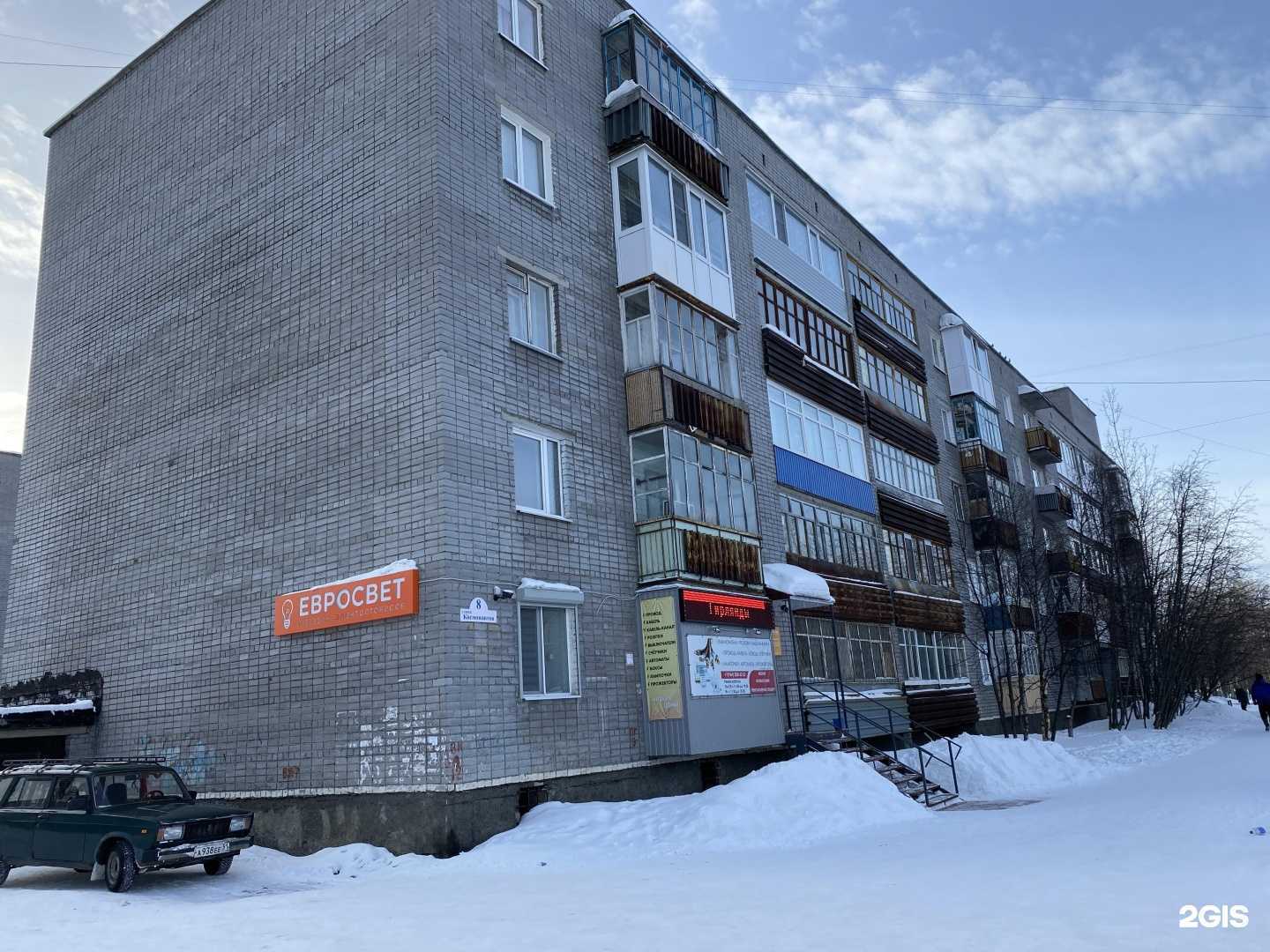 Отзывы на компанию МиксАвто в Оленегорске c фото - фотография 2 из 2