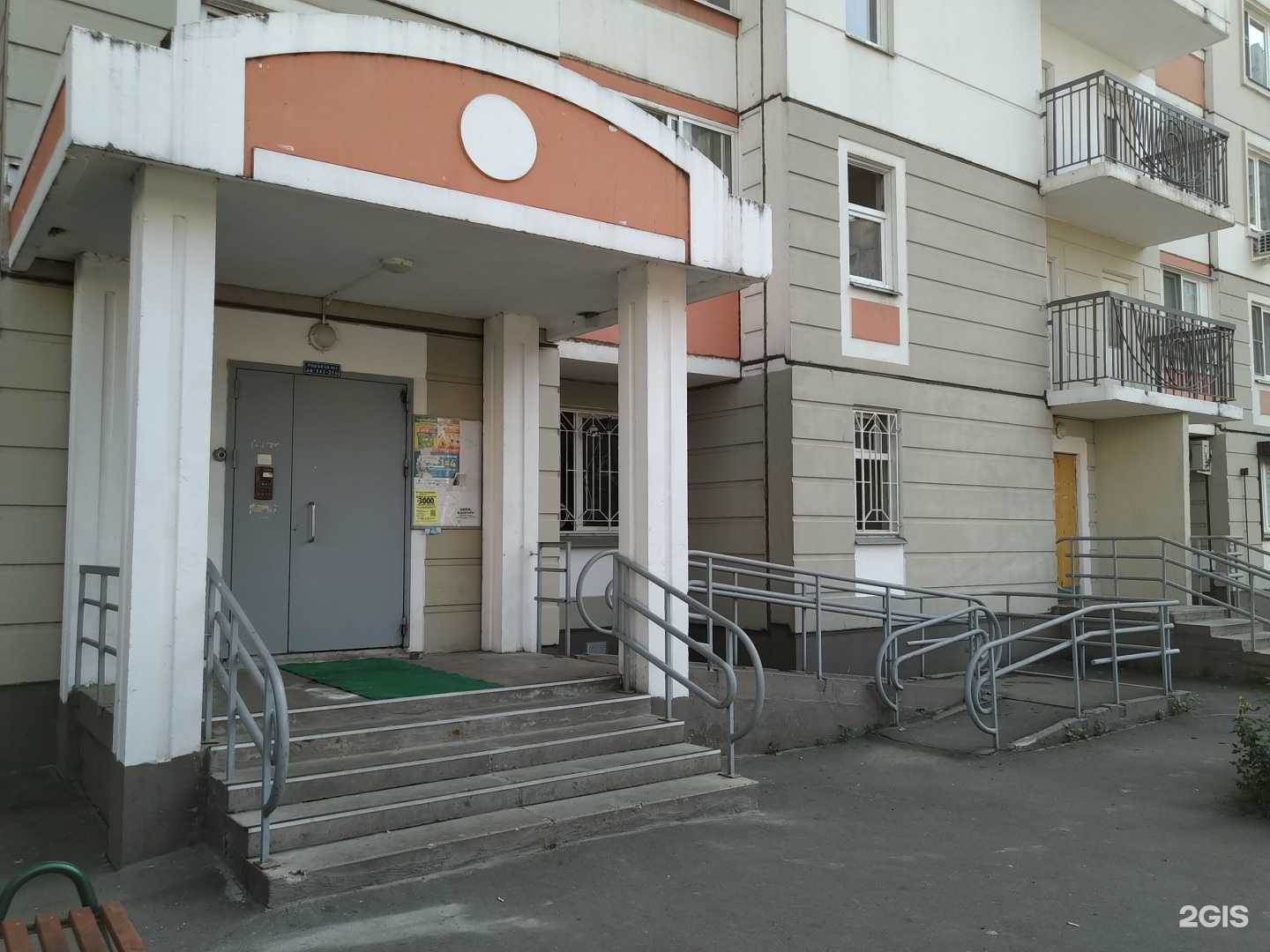 Отзывы на компанию Котик в Люберцах c фото - фотография 2 из 2