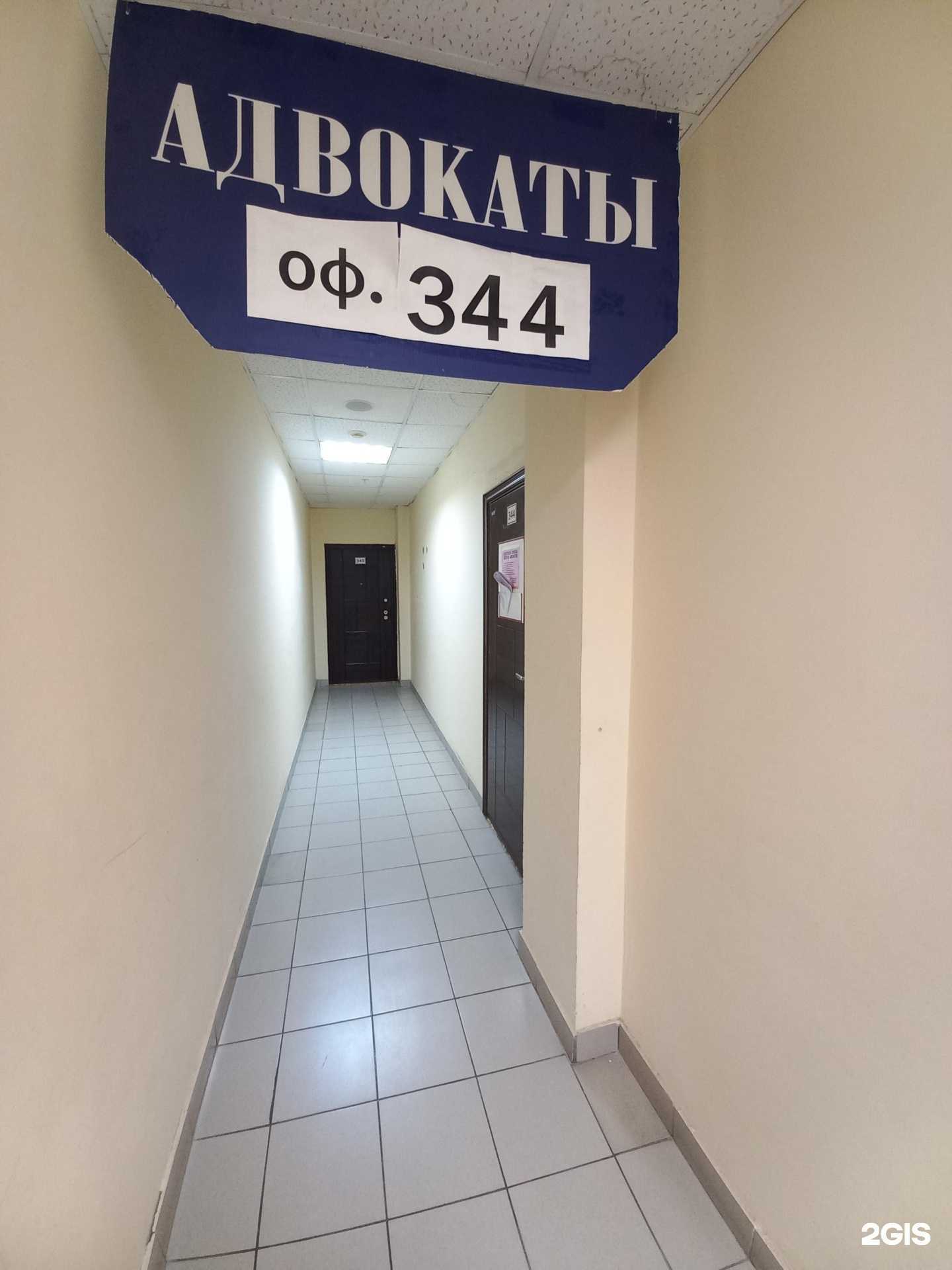 Отзывы на компанию Адвокатский кабинет Гоношилова О.Е. в г. Тольятти c фото