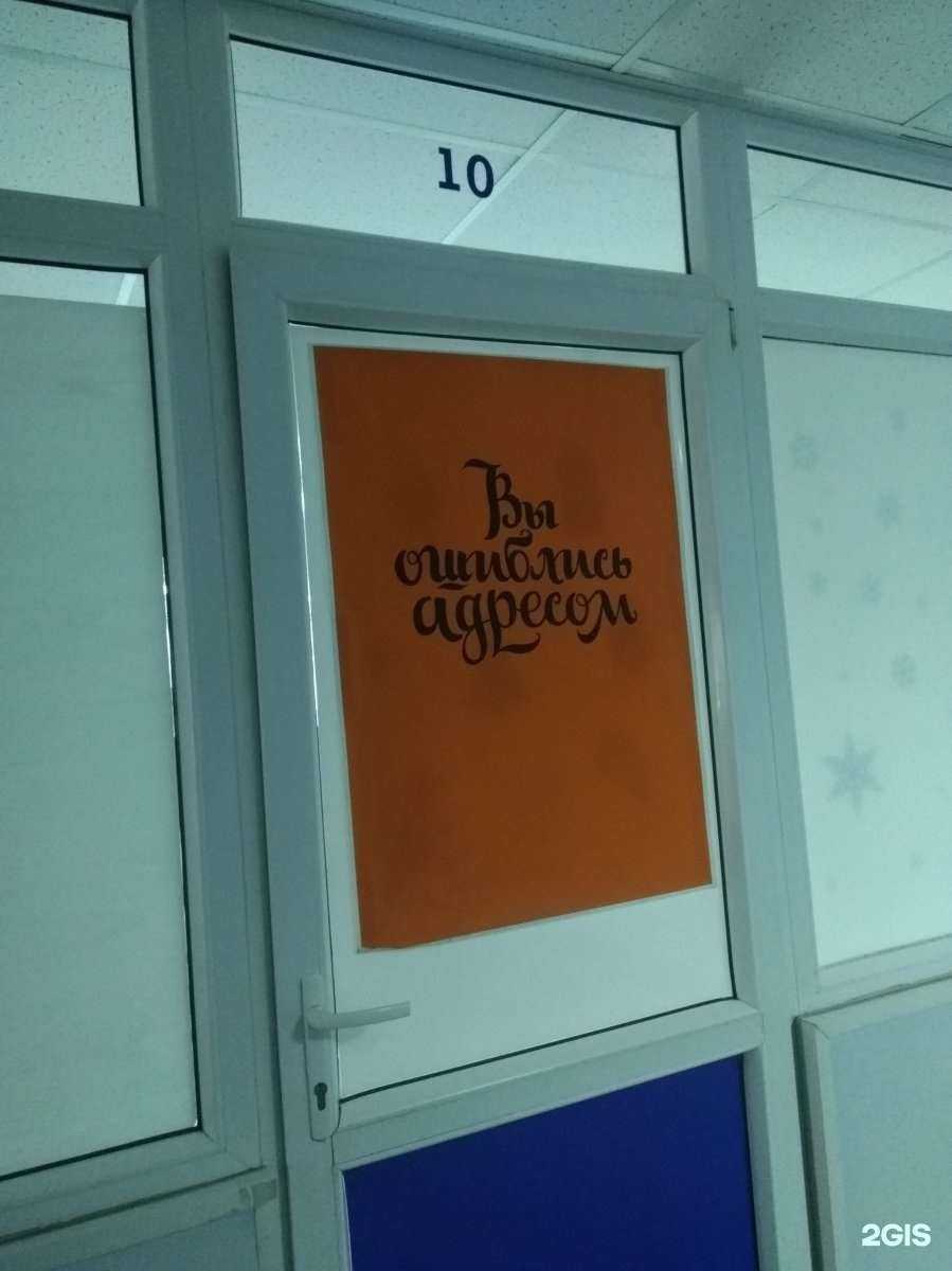 Отзывы на компанию Promopilot в Иванове c фото