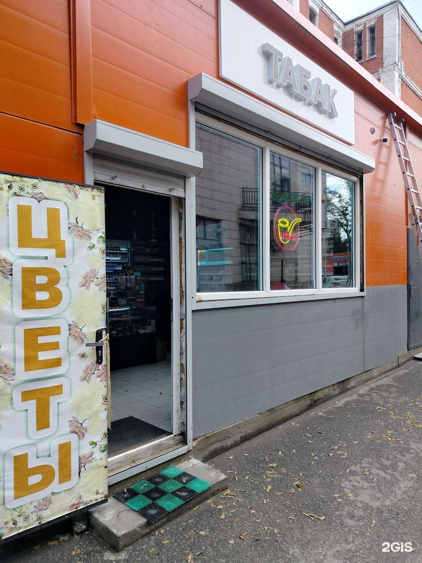 Отзывы на компанию Магазин табачных изделий в Наро-Фоминске c фото