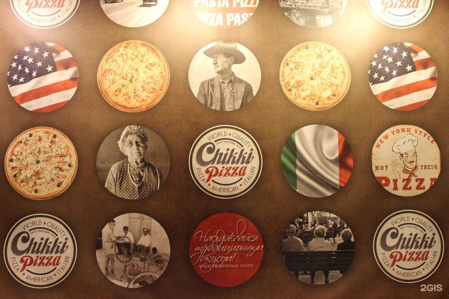 Отзывы на компанию Chikki pizza в Красноярске c фото