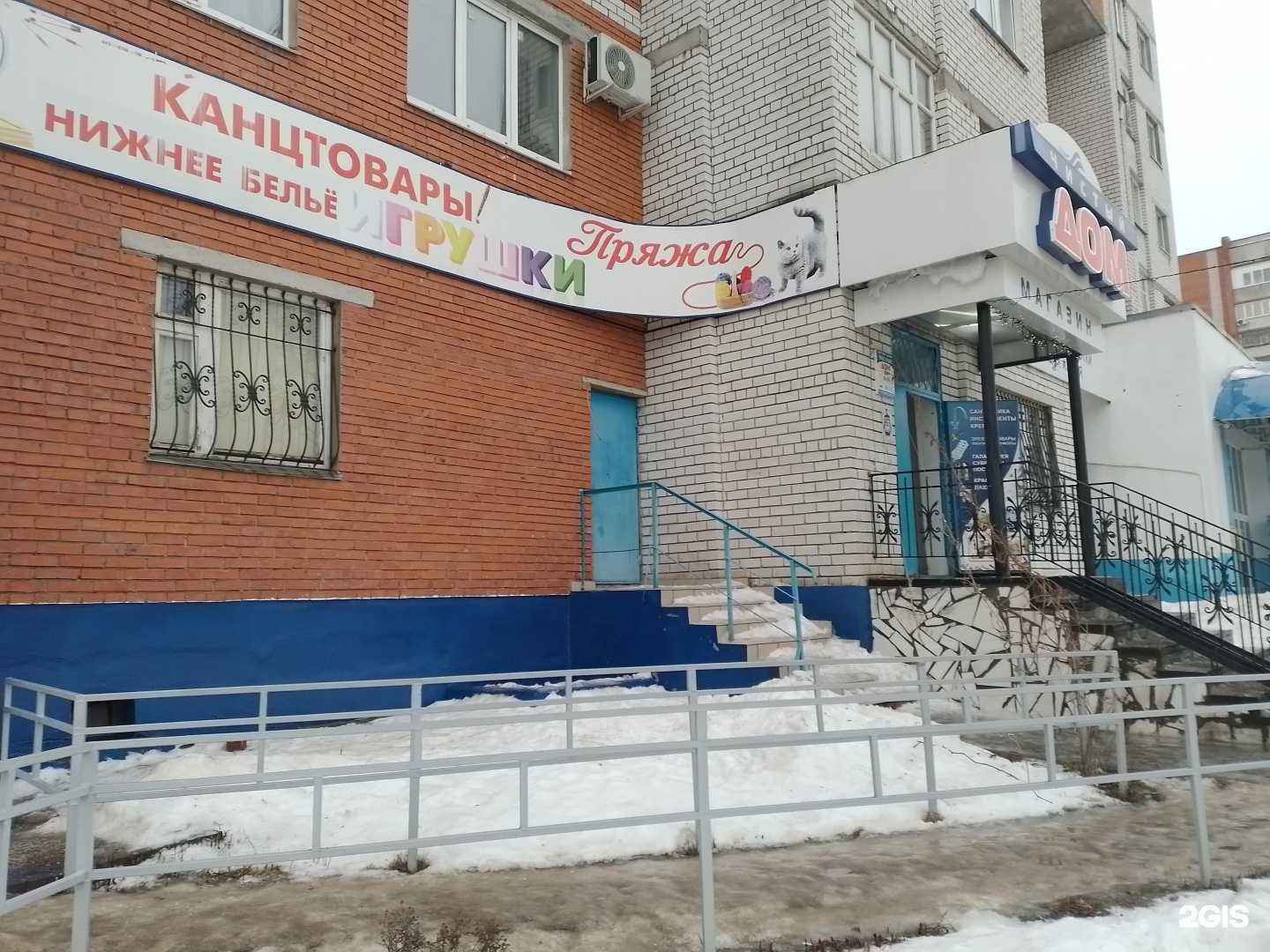 Отзывы на компанию Магазин в г. Чебоксары c фото