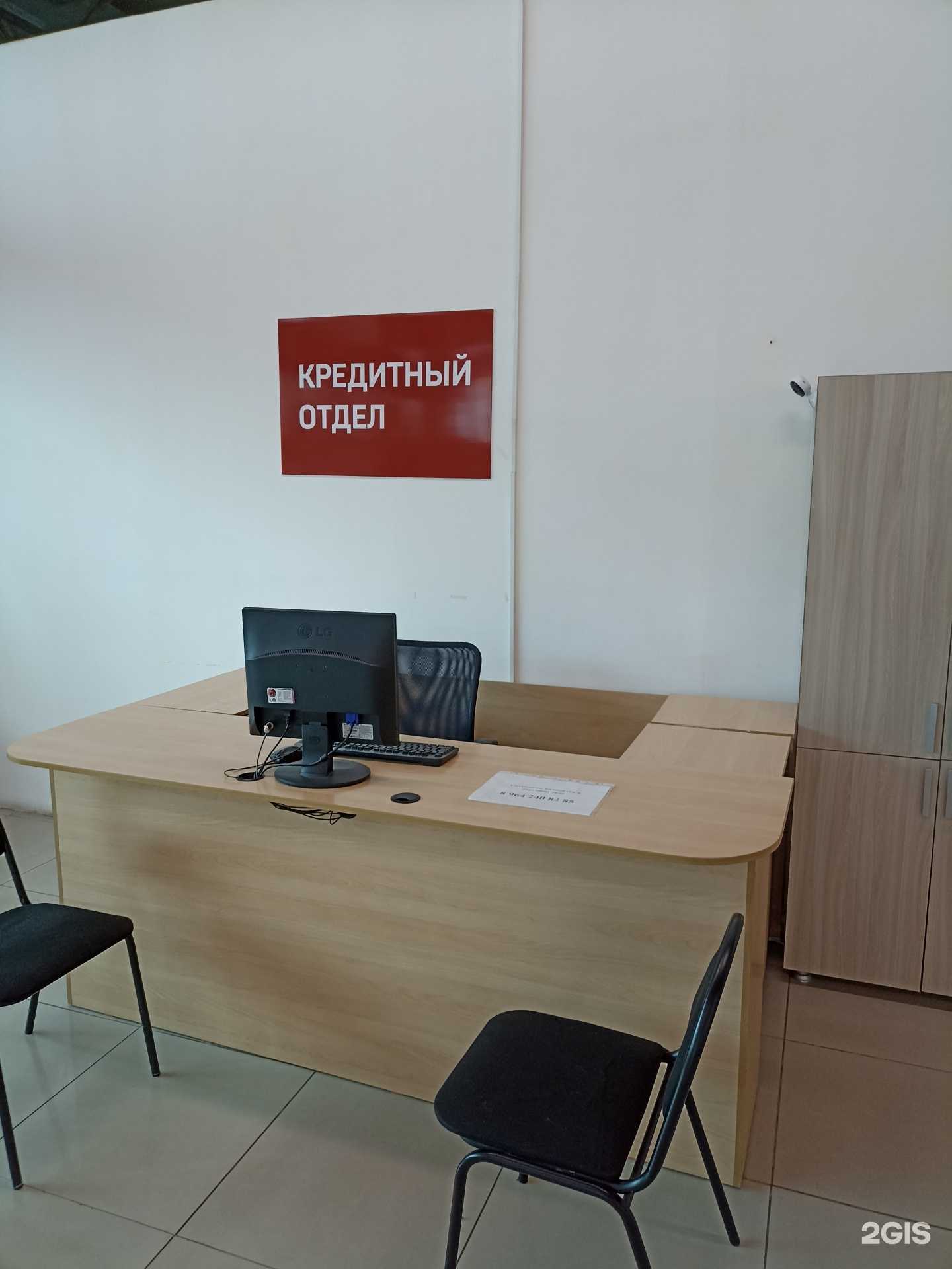 Отзывы на компанию Мультибанк74 в Челябинске c фото