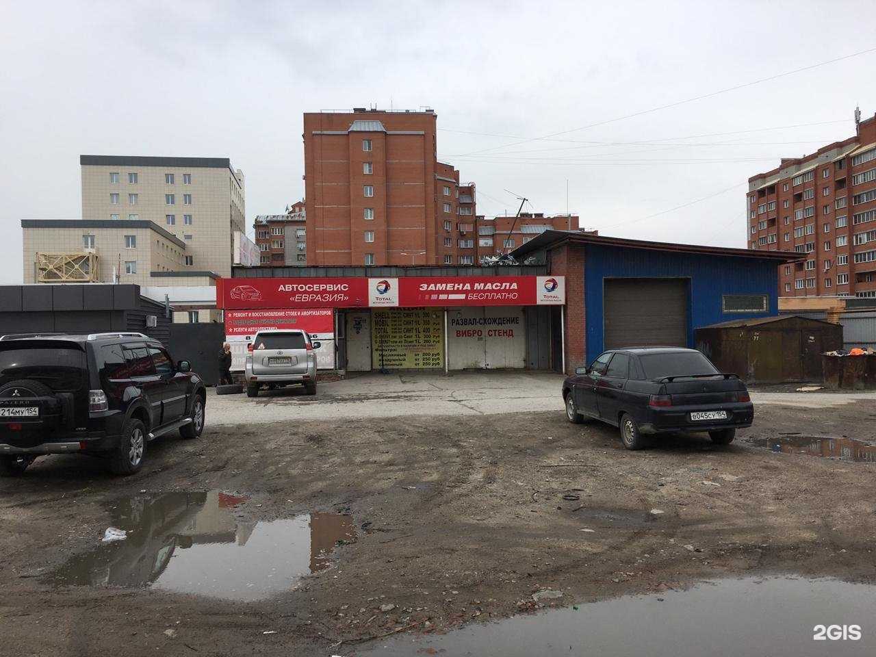 Отзывы на компанию Грузовая шиномонтажная мастерская в Новосибирске c фото - фотография 2 из 2