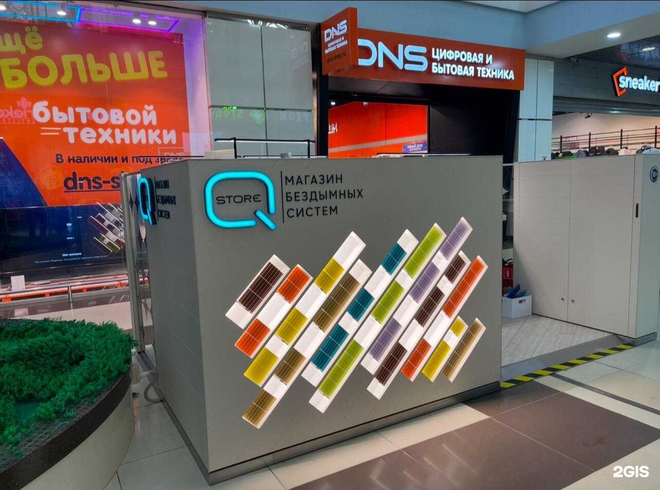 Отзывы на компанию Q store в Нижневартовске c фото