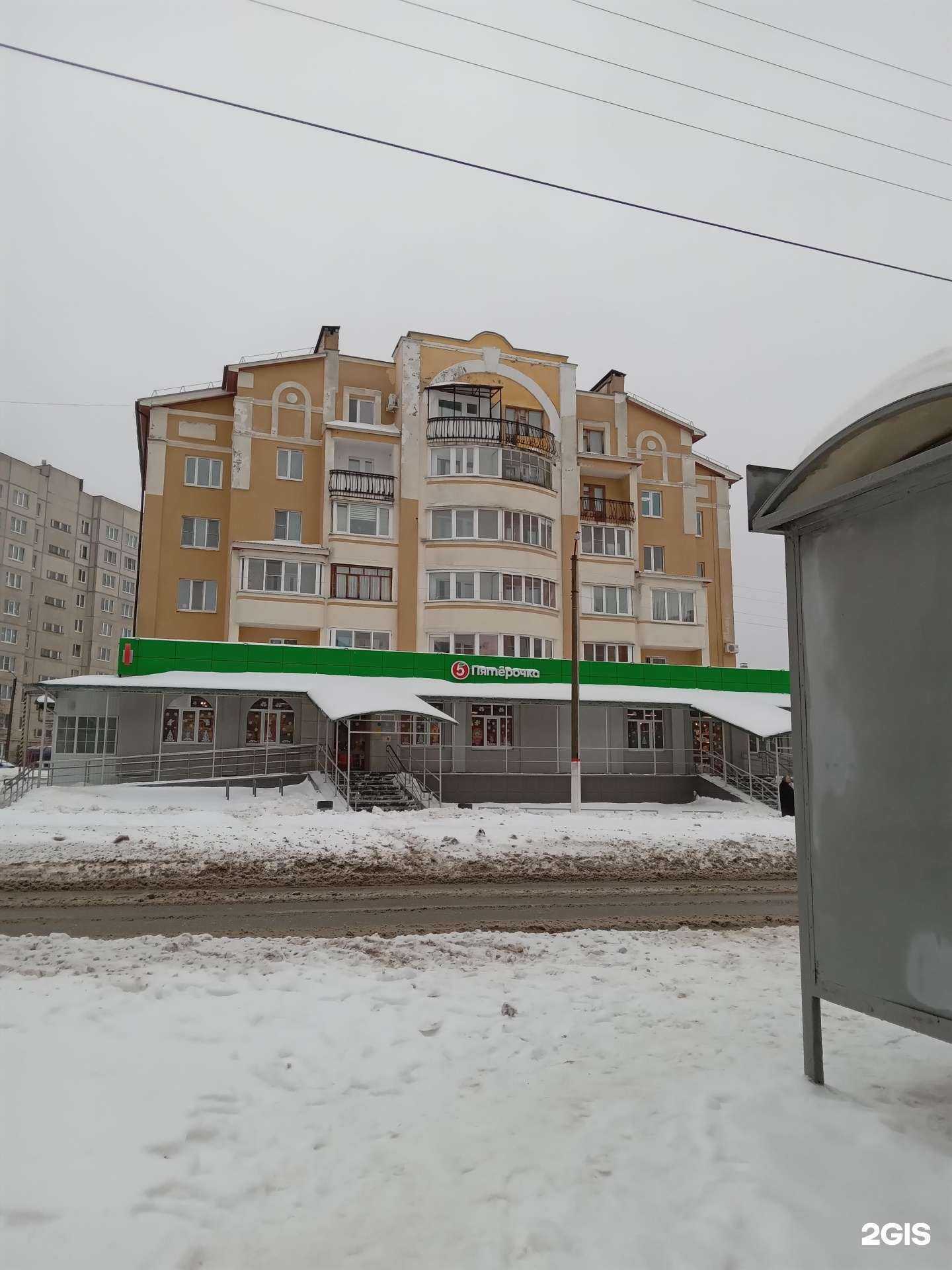 Отзывы на компанию Витаминка в Чебоксарах c фото - фотография 2 из 2