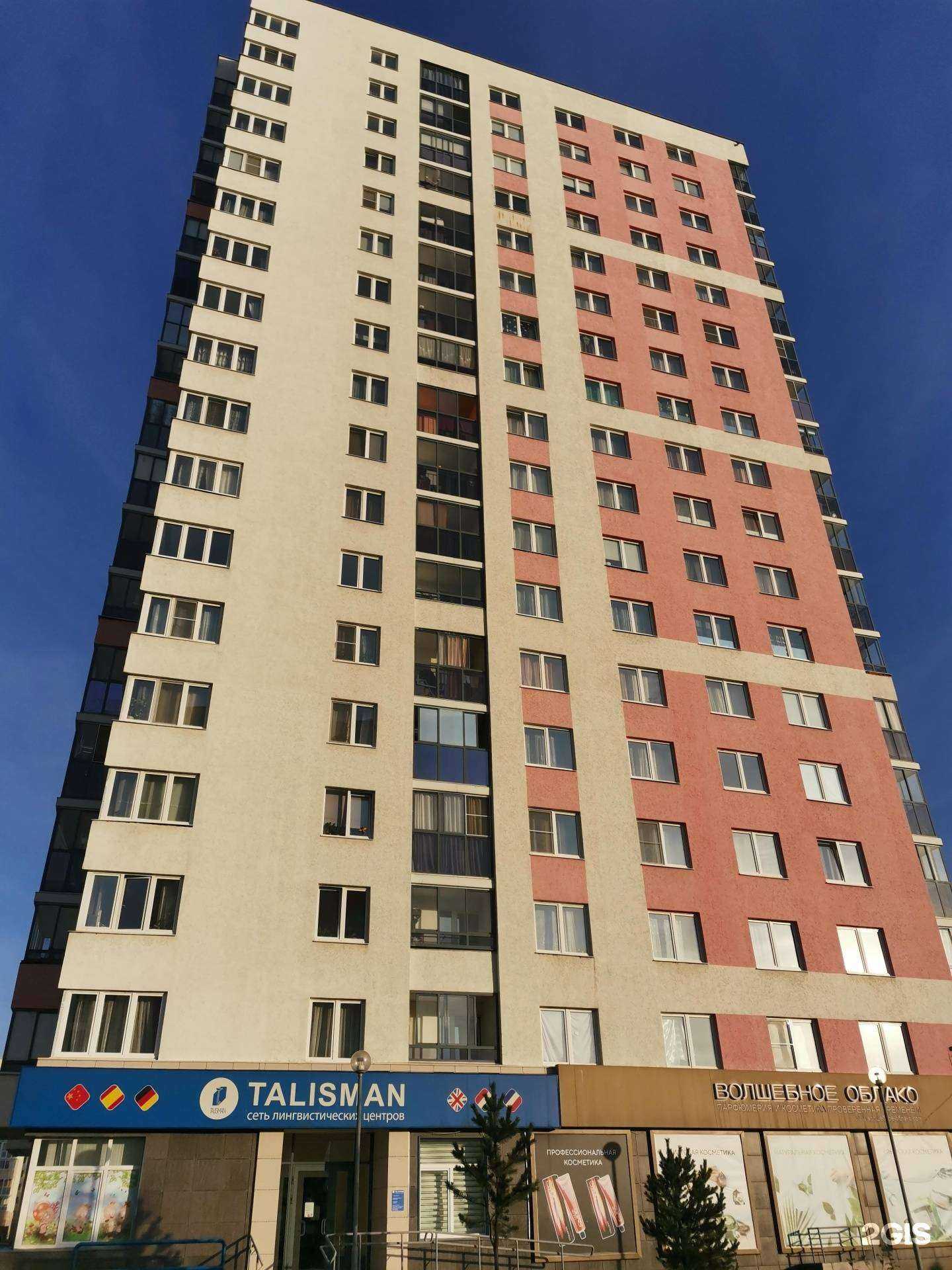 Отзывы на компанию Улыбка радуги в г. Екатеринбург c фото