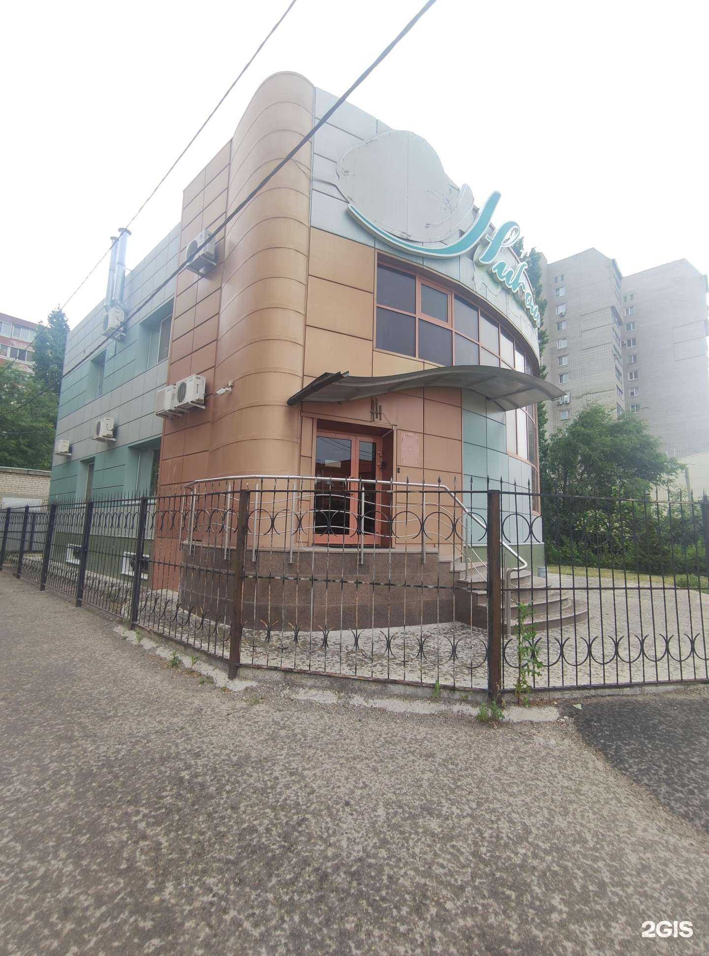 Отзывы на компанию Николь в Балакове c фото - фотография 2 из 2