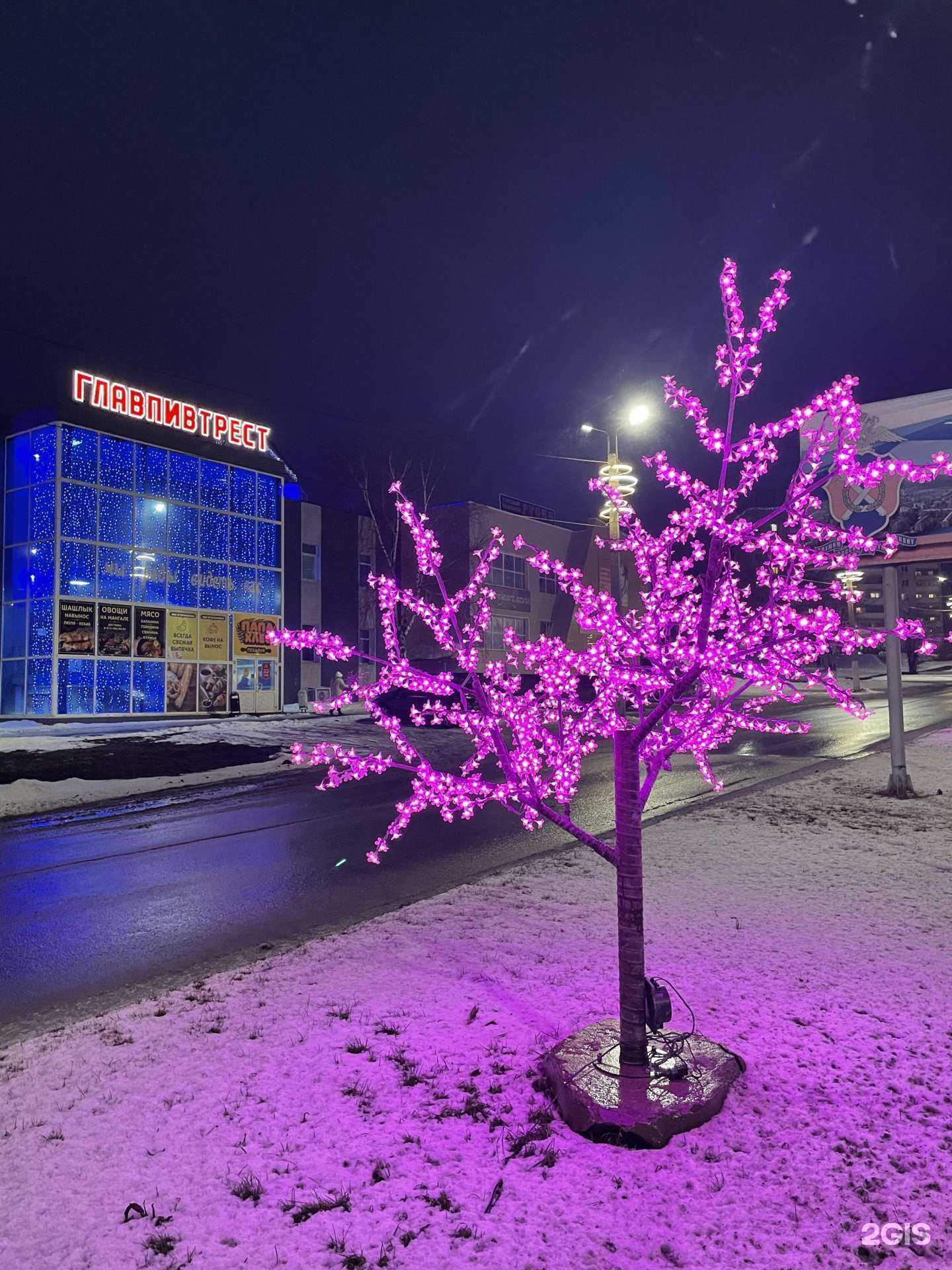 Отзывы на компанию ГлавПивТрест в Сатке c фото