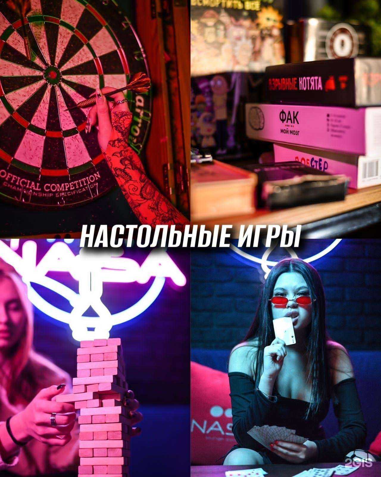 Отзывы на компанию Nasa в Ангарске c фото