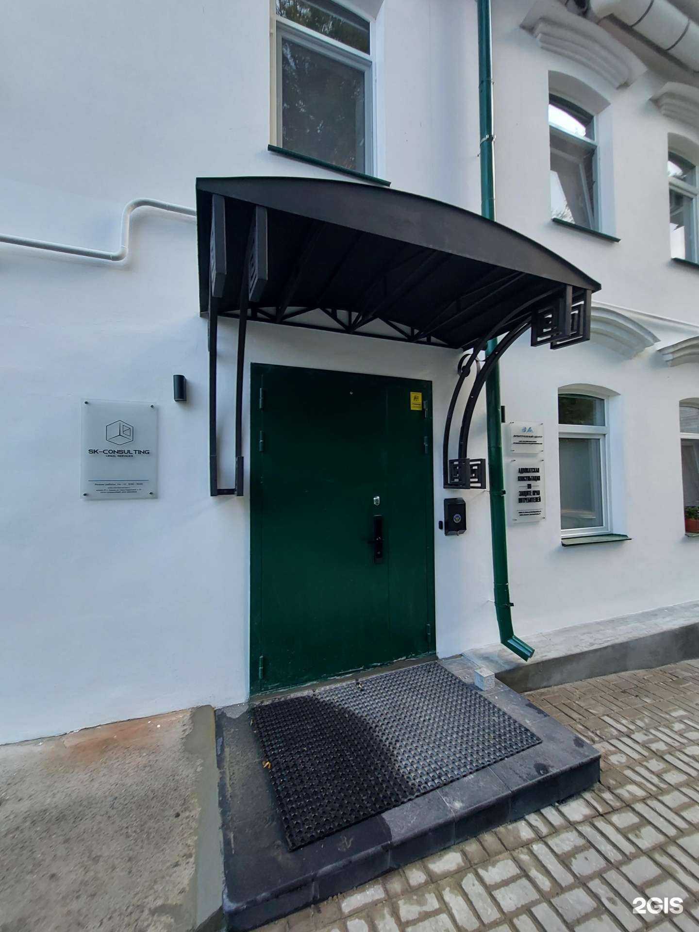 Отзывы на компанию Адвокатская консультация по защите прав потребителей в Казани c фото