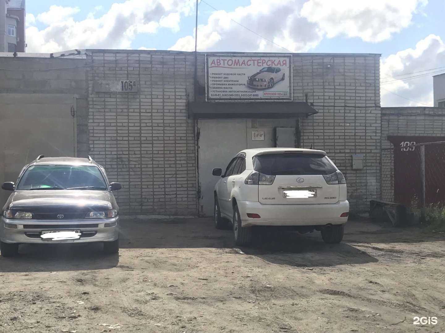 Отзывы на компанию Автосервис в Барнауле c фото