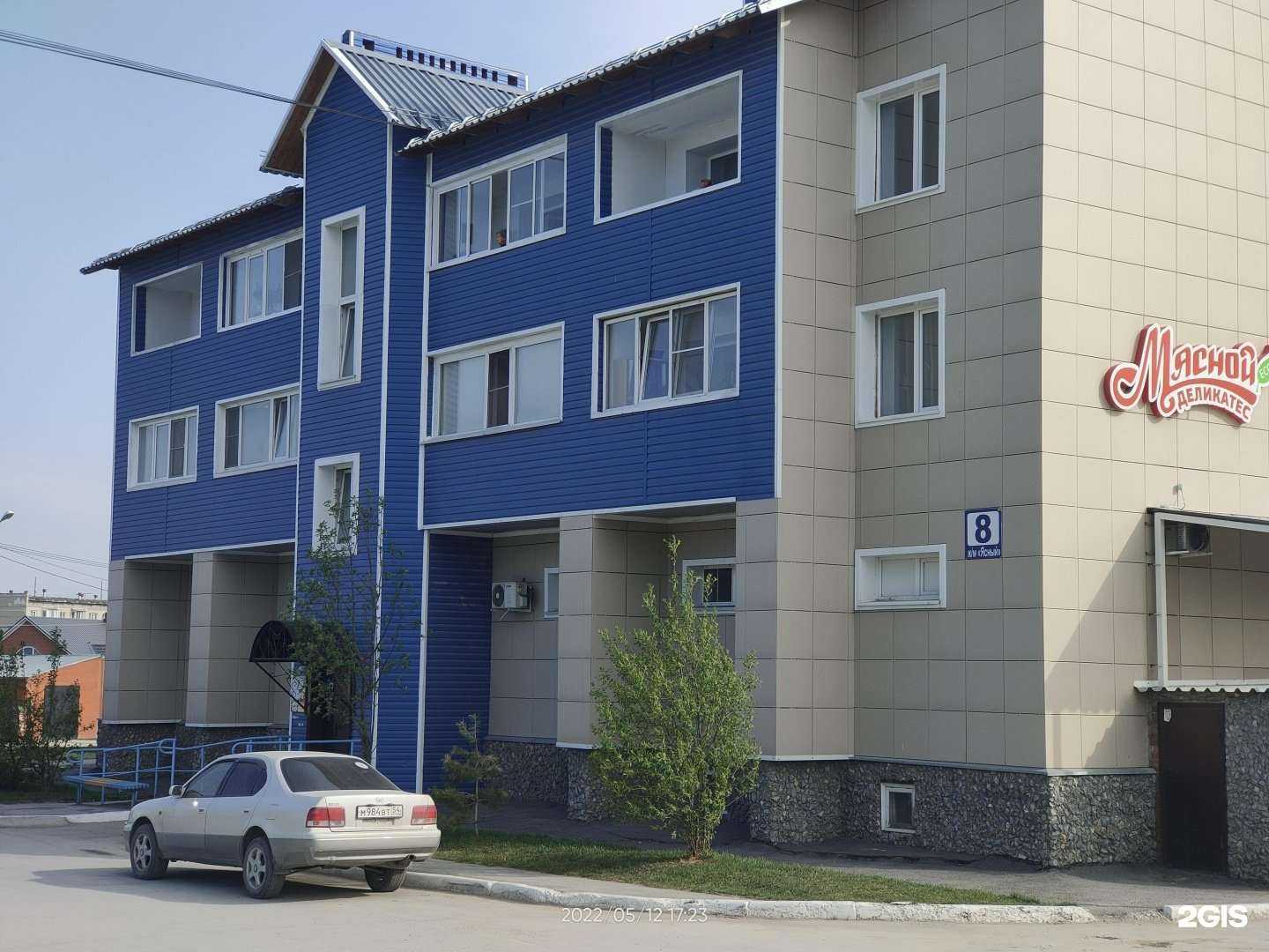 Отзывы на компанию Парикмахерская на Ясном  в Искитиме c фото - фотография 2 из 2