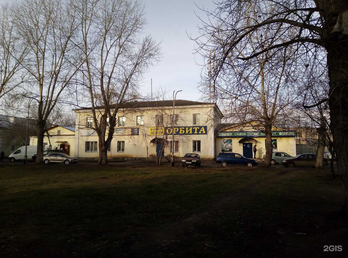 Отзывы на компанию БалтБет в г. Каменск-Уральский c фото