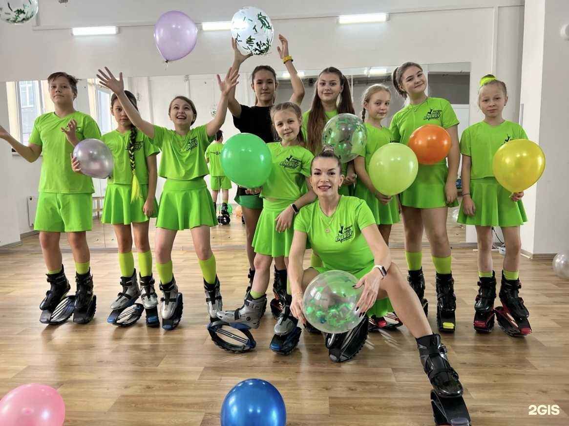 Отзывы на компанию Kangoojumps_energy_ekb в г. Екатеринбург c фото
