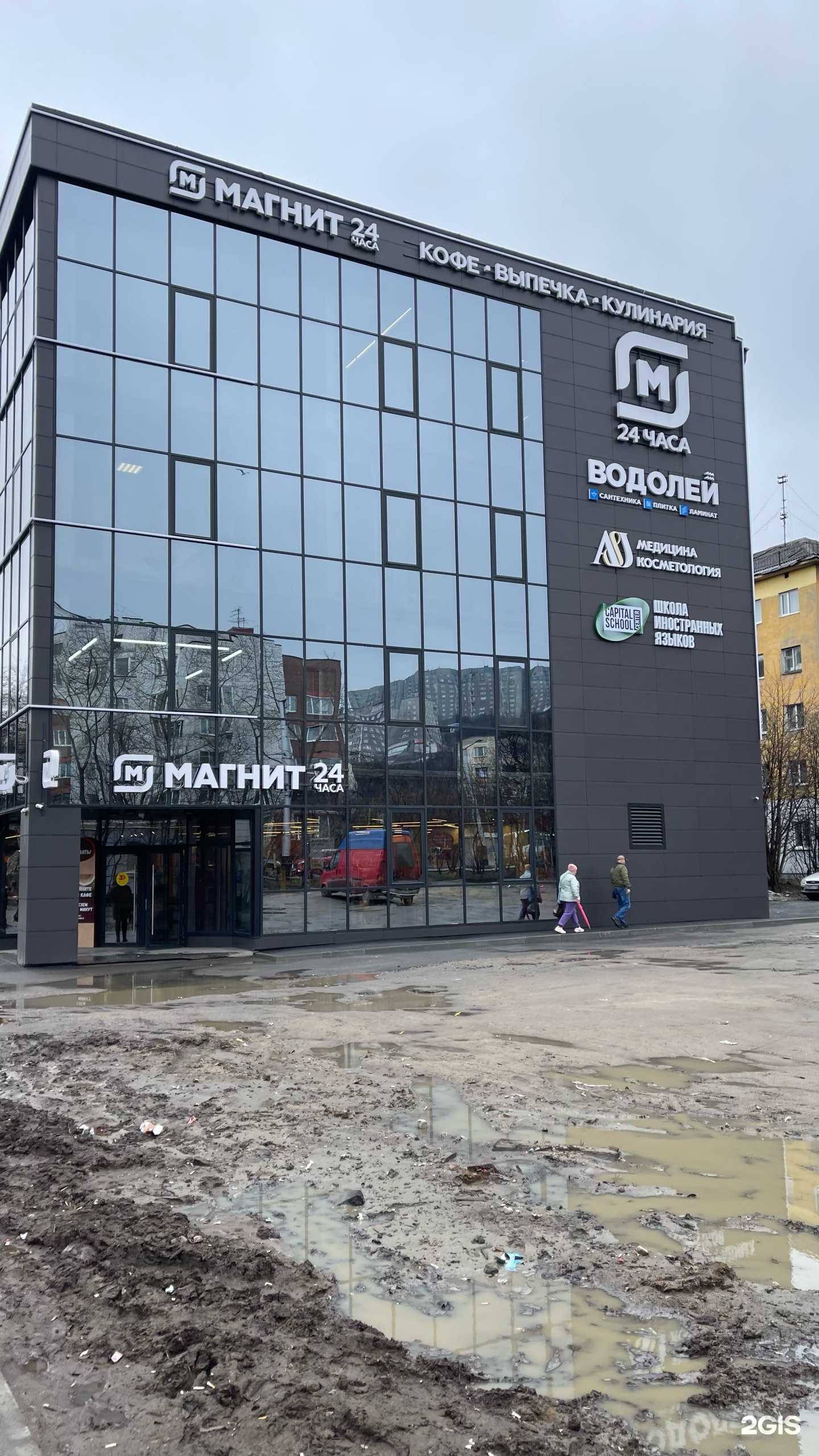 Отзывы на компанию Агентство делового сервиса в Мурманске c фото - фотография 2 из 2