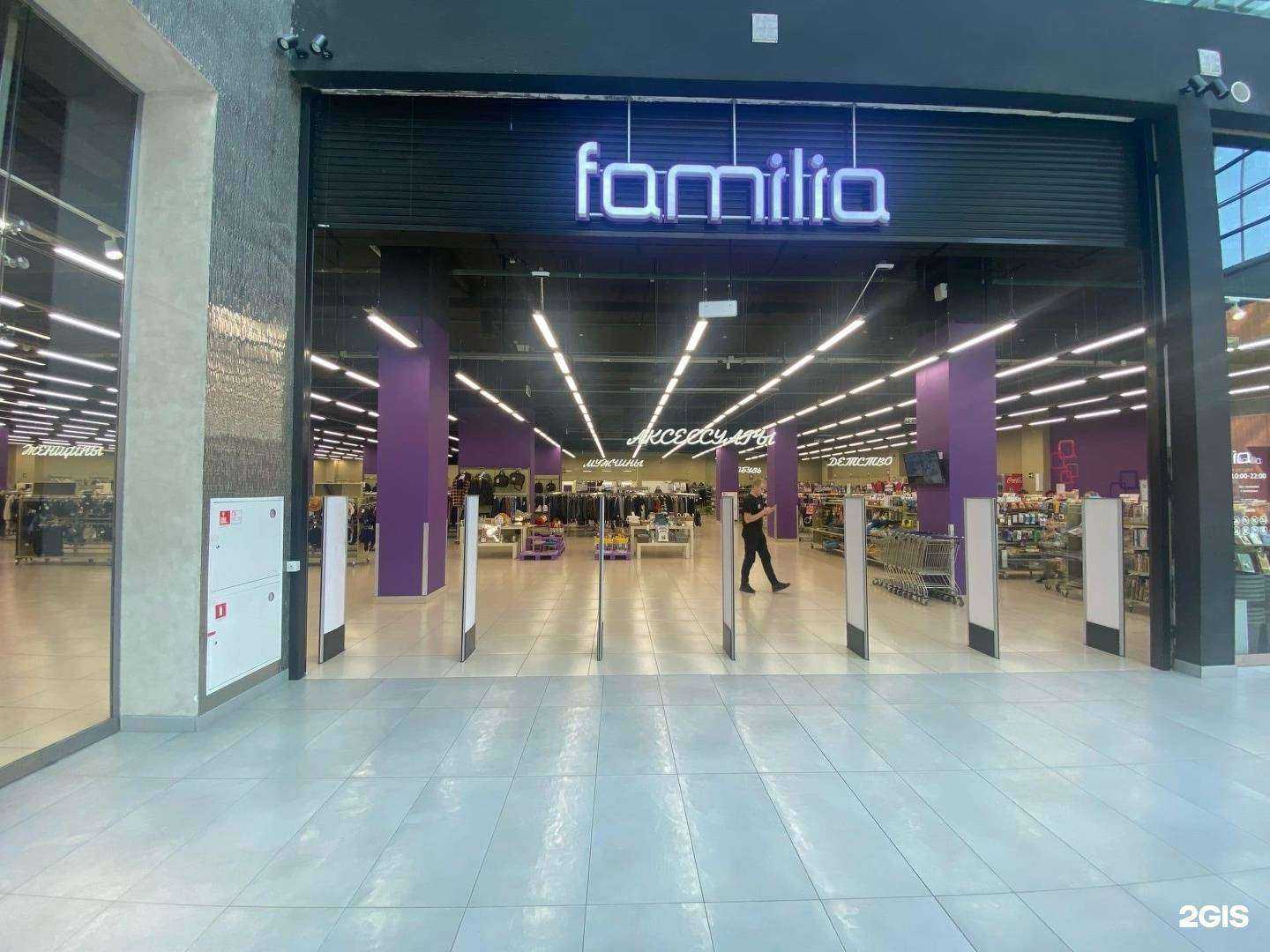 Отзывы на компанию Familia в Самаре c фото