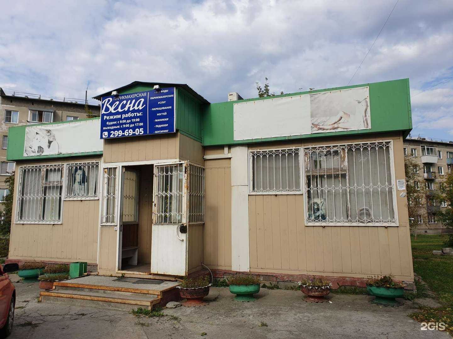 Отзывы на компанию Ателье по пошиву и ремонту одежды в Новосибирске c фото - фотография 2 из 2