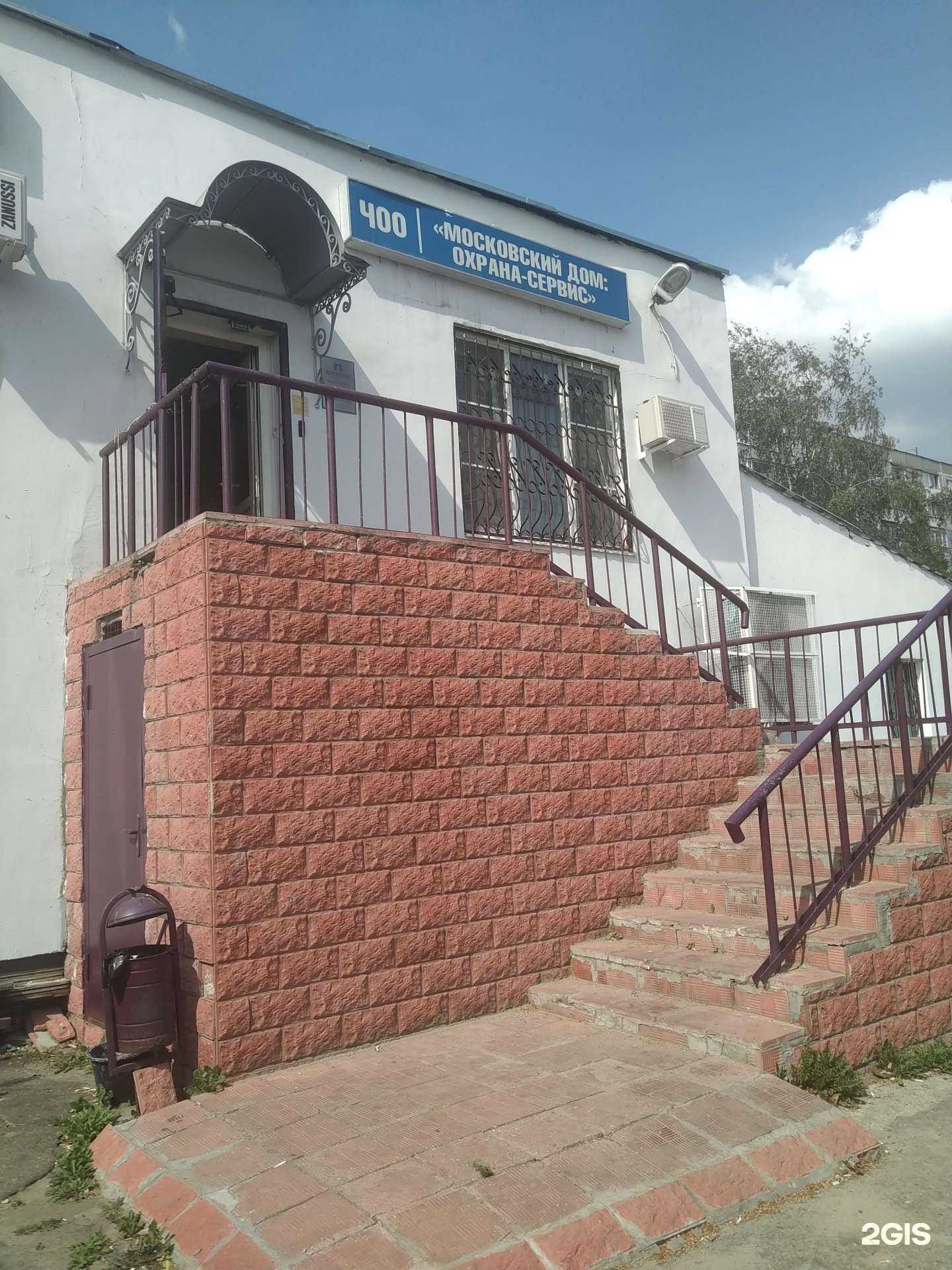 Отзывы на компанию Охрана-сервис в г. Орехово-Зуево c фото