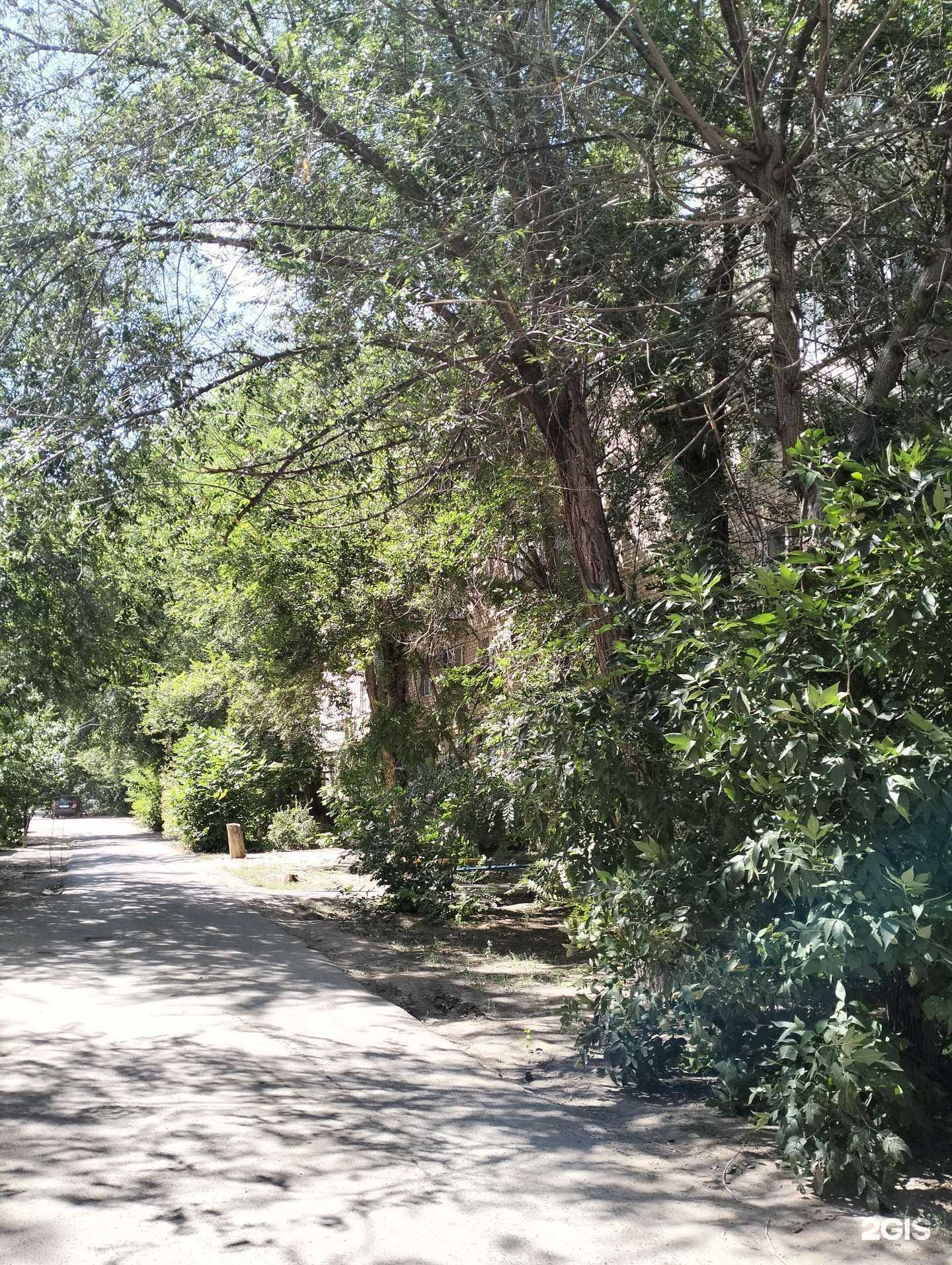 Отзывы на компанию Магнит Косметик в Волжском c фото - фотография 2 из 2