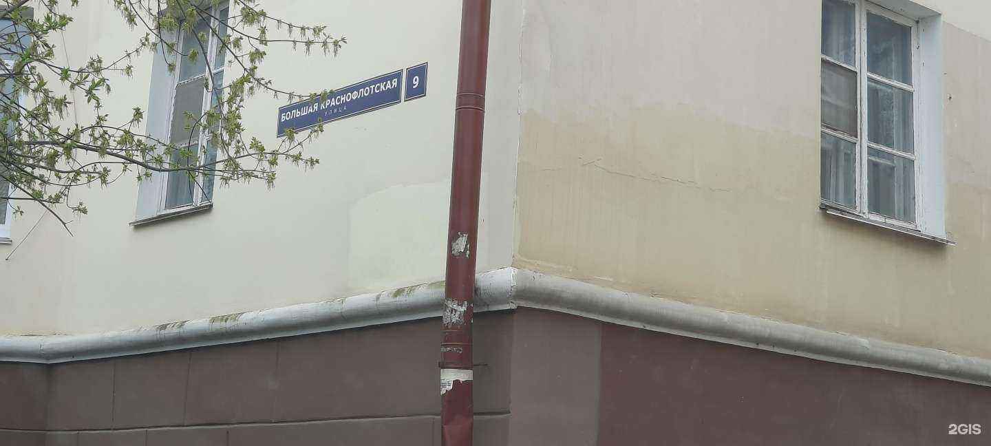 Отзывы на компанию Дункан в Смоленске c фото - фотография 2 из 2